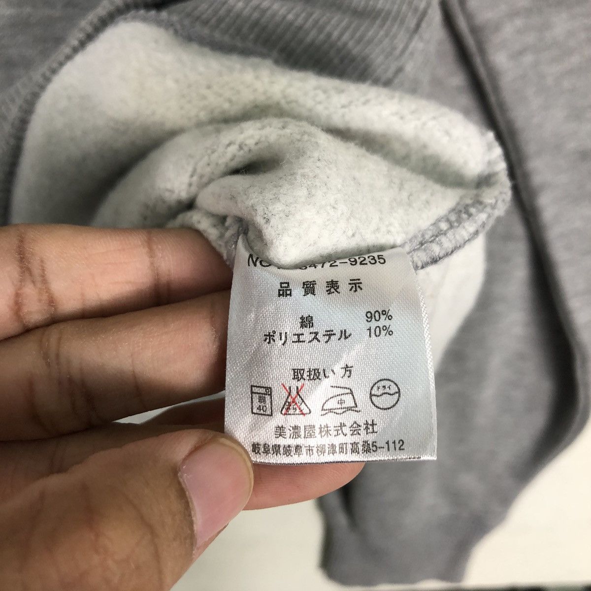 Converse Vintage Converse Sweatshirt Spell Out Medium Size US M / EU 48-50 / 2 - 12 Thumbnail