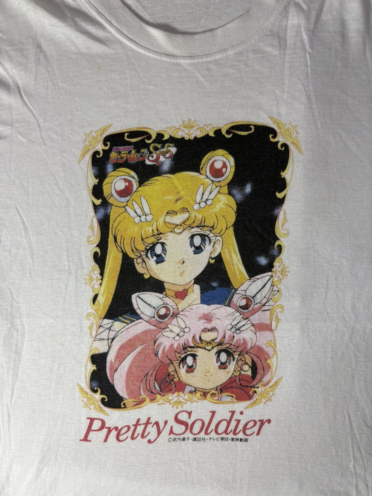 Vintage Sailormoon Japan Promo Vtg Size US M / EU 48-50 / 2 - 2 Thumbnail