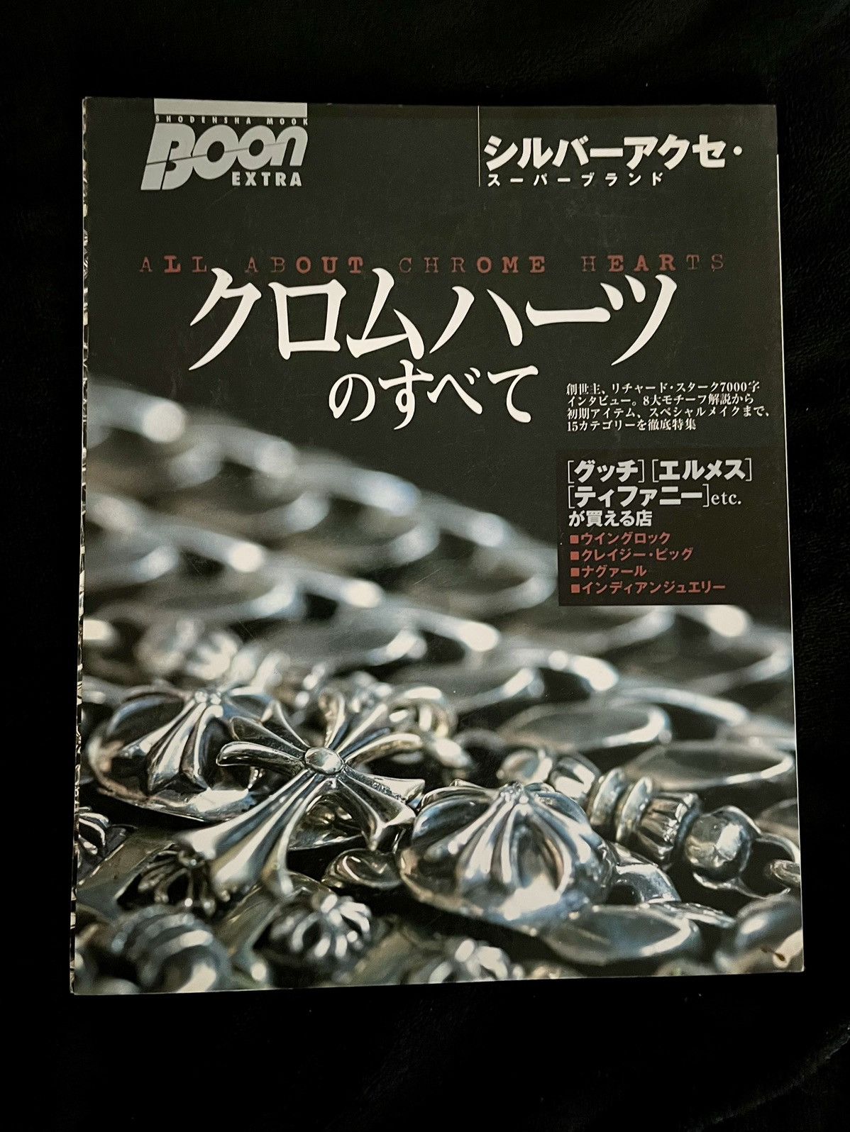 image of All About Chrome Hearts Boon Magazine 1997 in Black, Men's