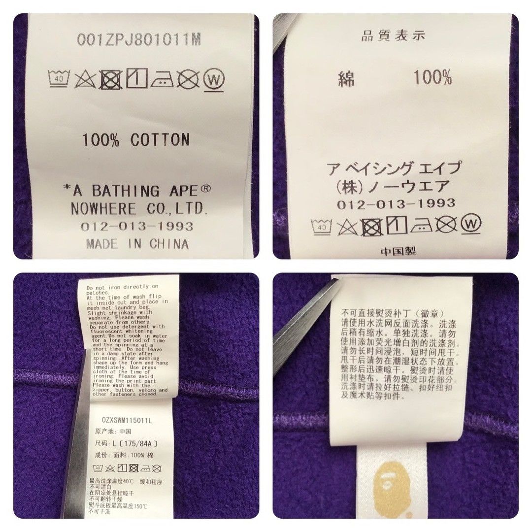 Bape BAPE White Tiger full zip hoodie a bathing ape Size US L / EU 52-54 / 3 - 8 Thumbnail