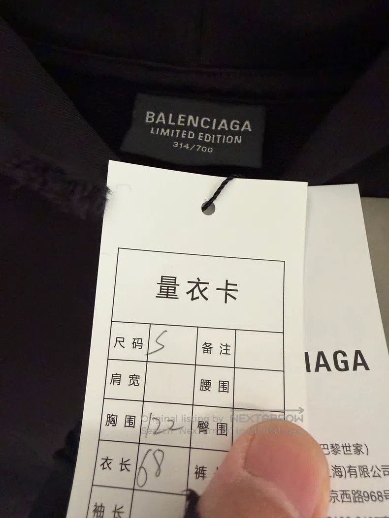 Balenciaga Balenciaga Limited Edition Collab Hoodie Size US S / EU 44-46 / 1 - 3 Thumbnail