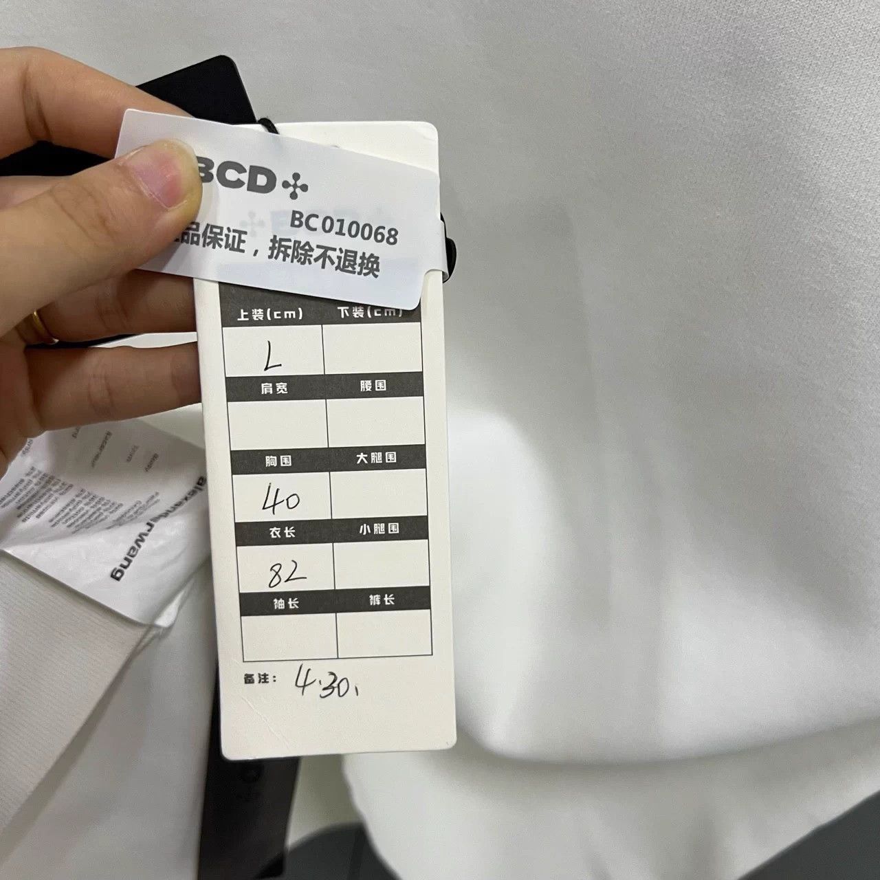 Alexander Wang Alexander Wang women's white cami dress L 95% new Size L / US 10 / IT 46 - 5 Thumbnail