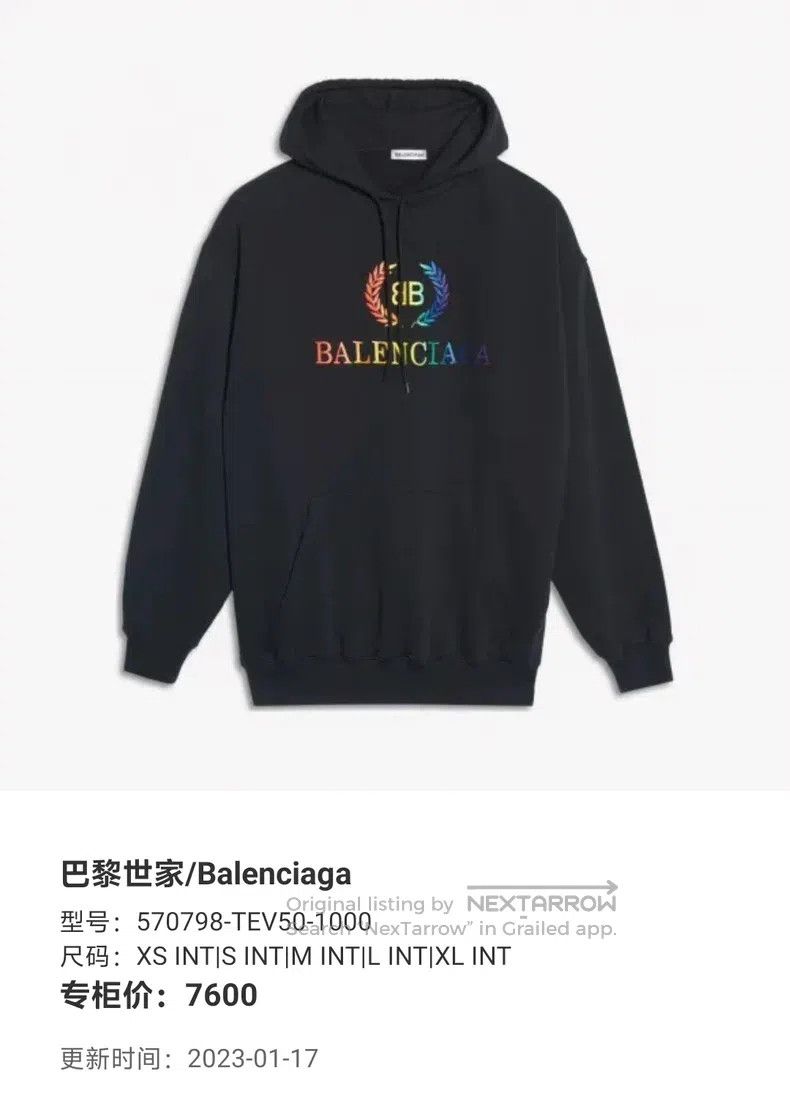 Balenciaga Balenciaga Black Wheat Ear Hooded Sweatshirt Size US S / EU 44-46 / 1 - 5 Thumbnail