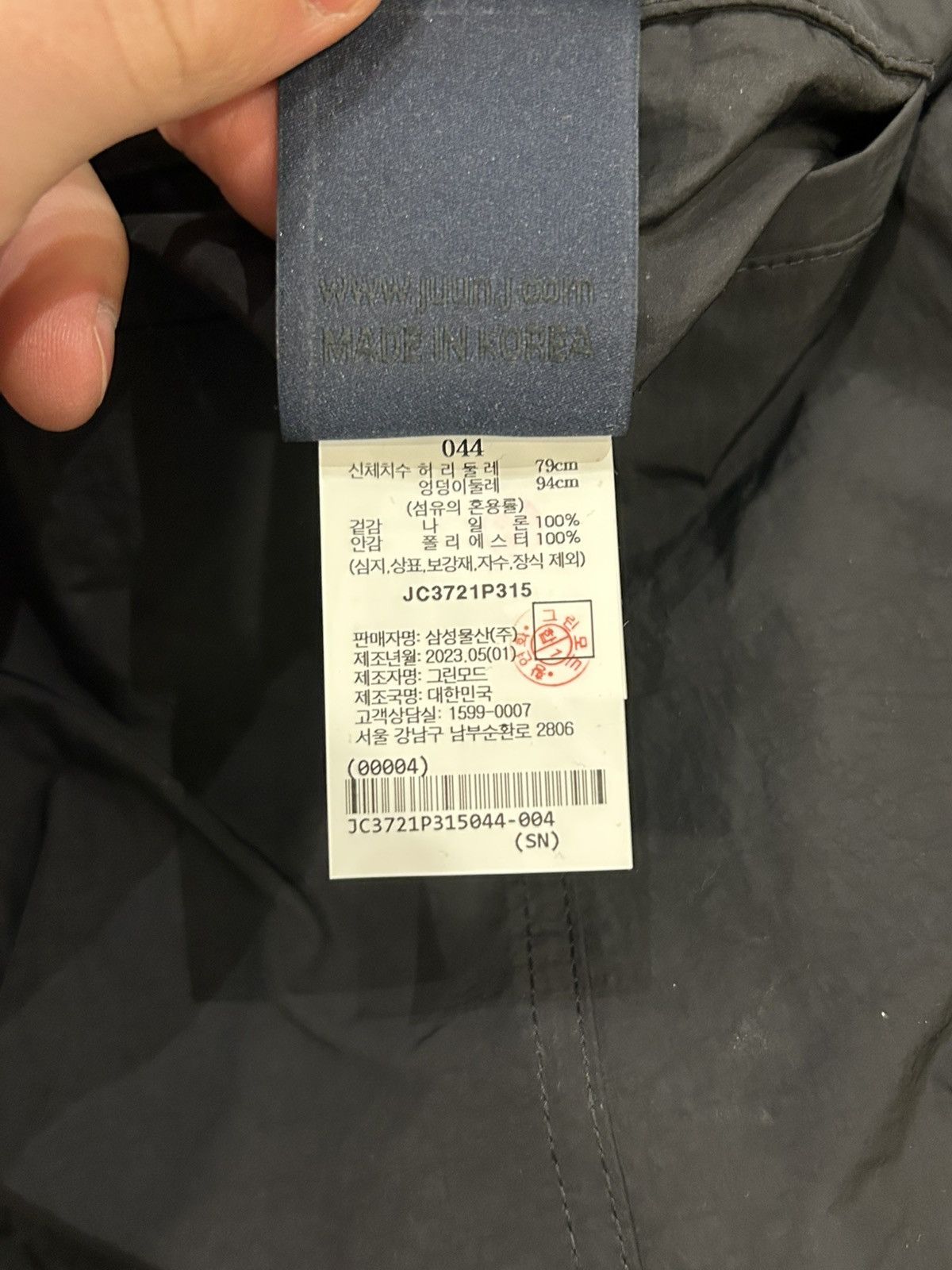 Juun.J Juun.J Cargo Nylon Zip Pants Size US 28 / EU 44 - 5 Thumbnail