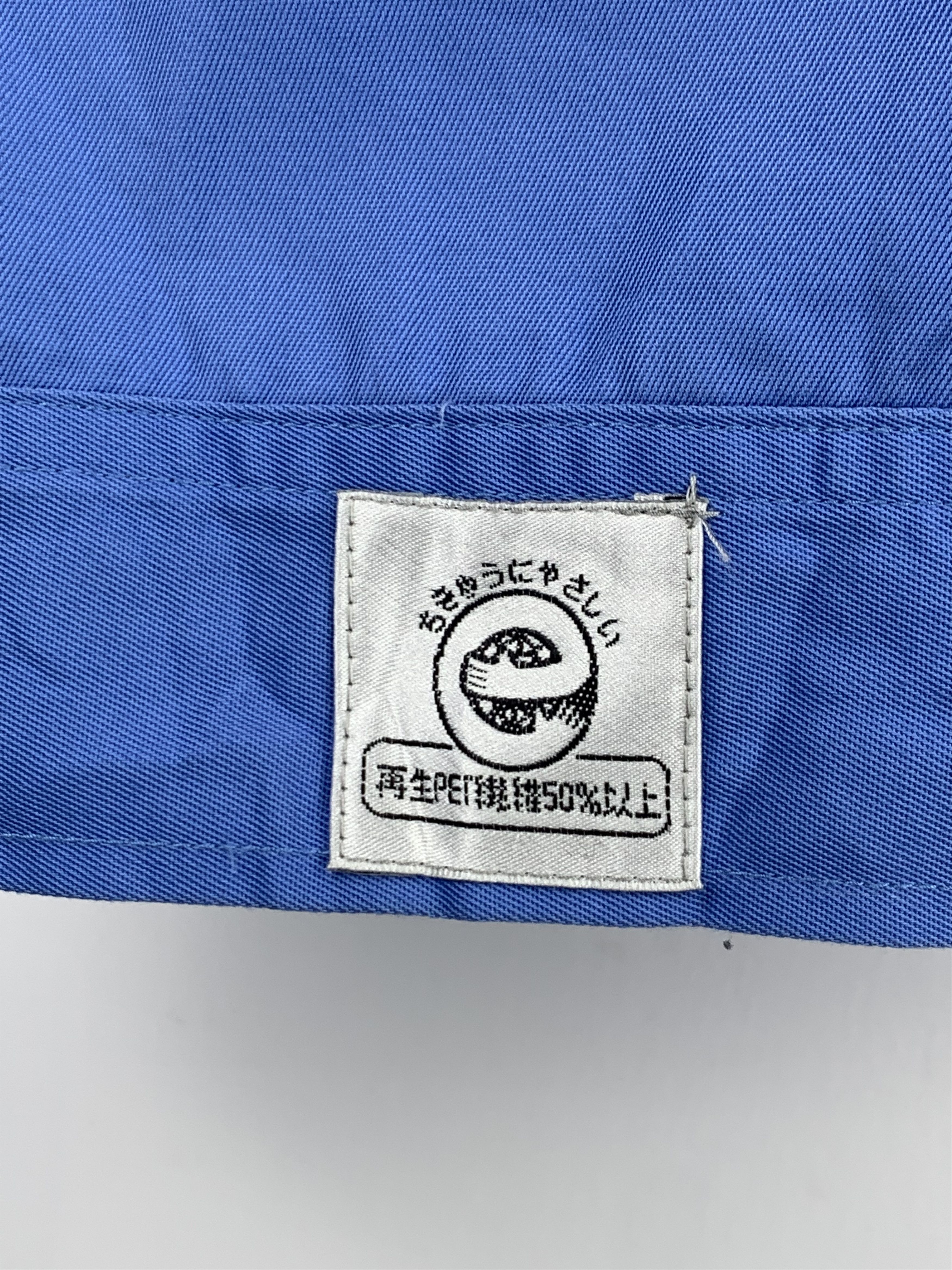 Japanese Brand Vintage Japanese Brand Mitsubishi Workers Denim Jacket J1524 Size US L / EU 52-54 / 3 - 5 Thumbnail