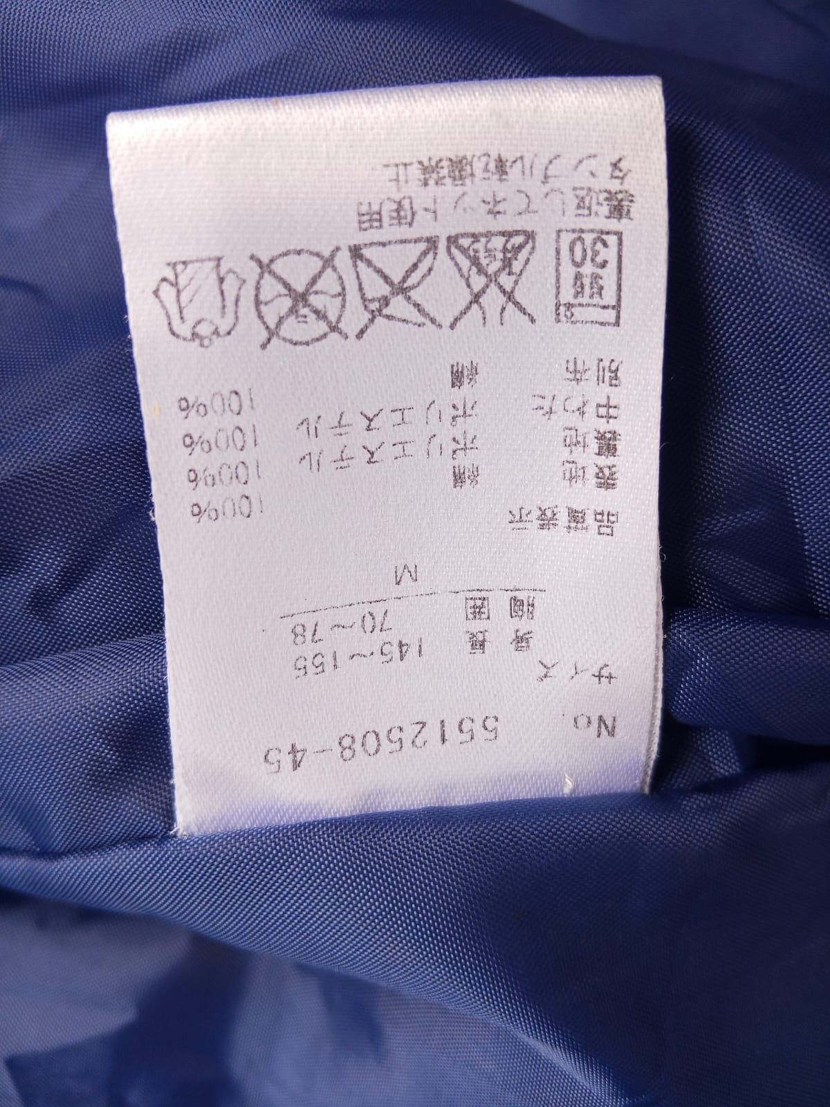 If Six Was Nine × Japanese Brand rompi outdoor japan vest puffer jacket denim Size US S / EU 44-46 / 1 - 8 Thumbnail