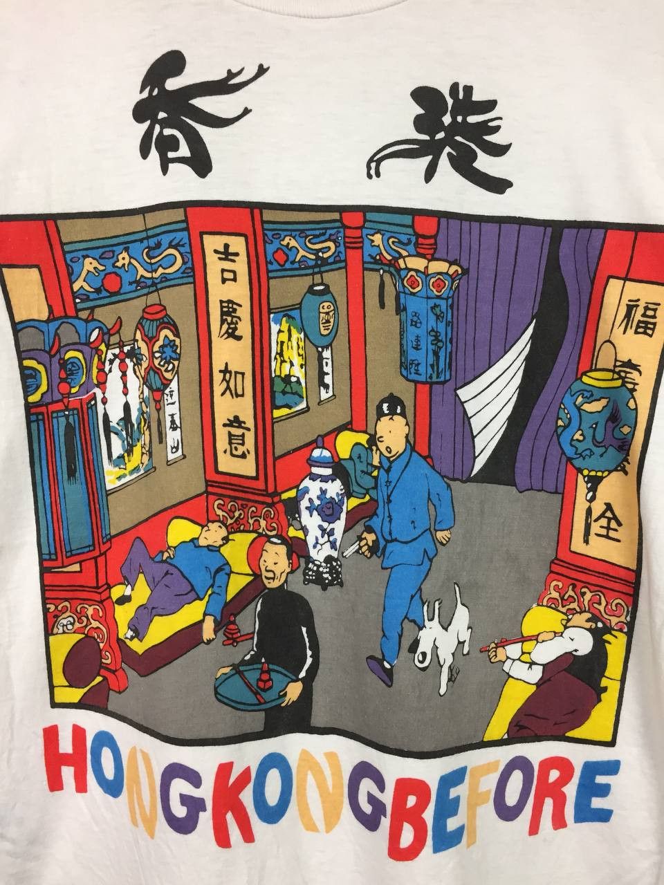 Vintage Vtg Hong Kong Before Inspired Tintin The Blue Lotus Art Tee Size US S / EU 44-46 / 1 - 4 Thumbnail