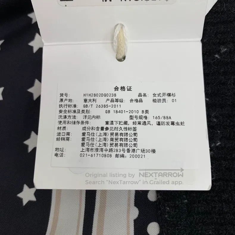 Hermes Hermes Black Star Polka Dot Printed Wool V-Neck Single Bre Size XS / US 0-2 / IT 36-38 - 8 Thumbnail
