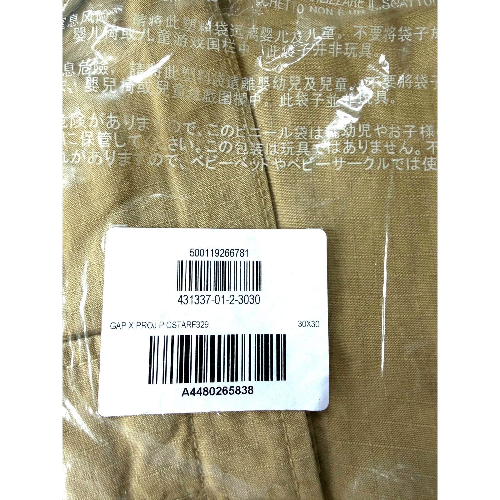Gap Palace x Gap Cargo Pants Khaki W34 L30 NWT W30 L30 Size US 30 / EU 46 - 6 Thumbnail