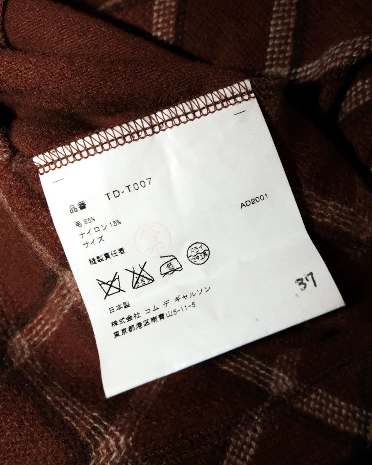 Tricot Comme des Garcons tricot COMME des GARCONS PATCH PLAID WOOL JACKET Size M / US 6-8 / IT 42-44 - 2 Thumbnail