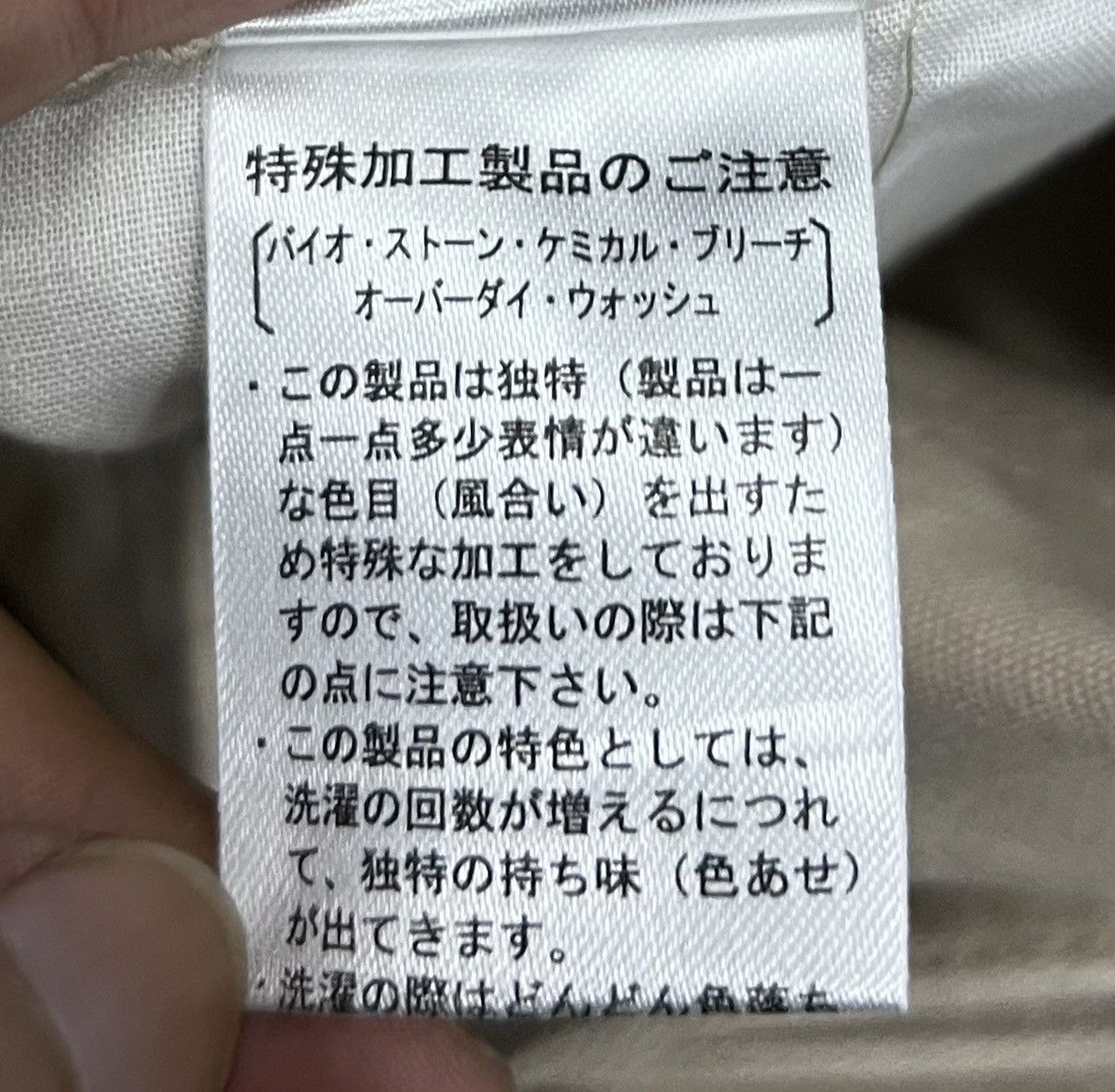 Japanese Brand × Vintage Beige Cotton Overalls – Size LL (C.O.L.Z.A by Honeys) Size US 34 / EU 50 - 17 Thumbnail