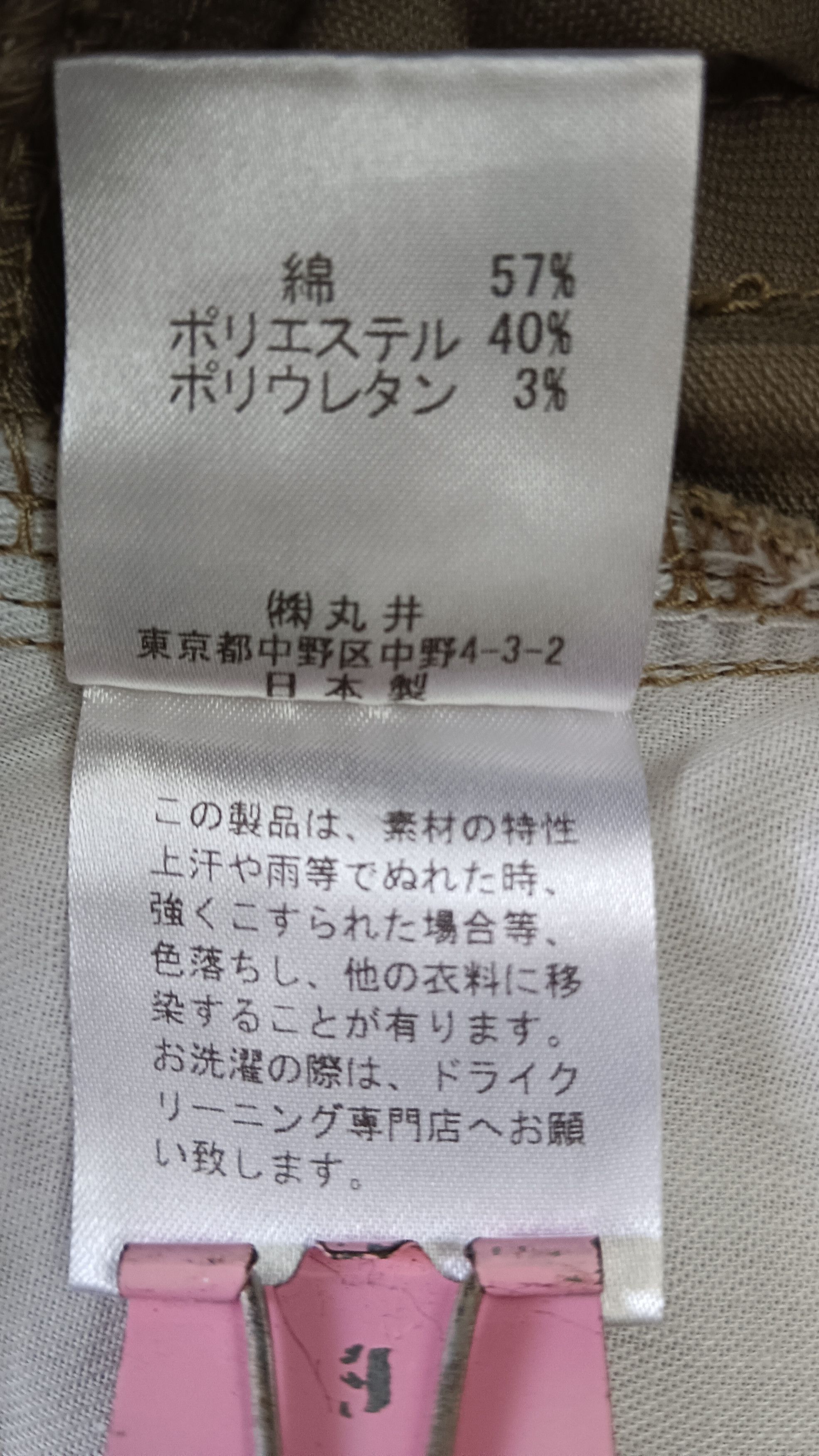 SCOOP Scoopman Low Rise Corduroy Flared Pants Size US 32 / EU 48 - 8 Thumbnail
