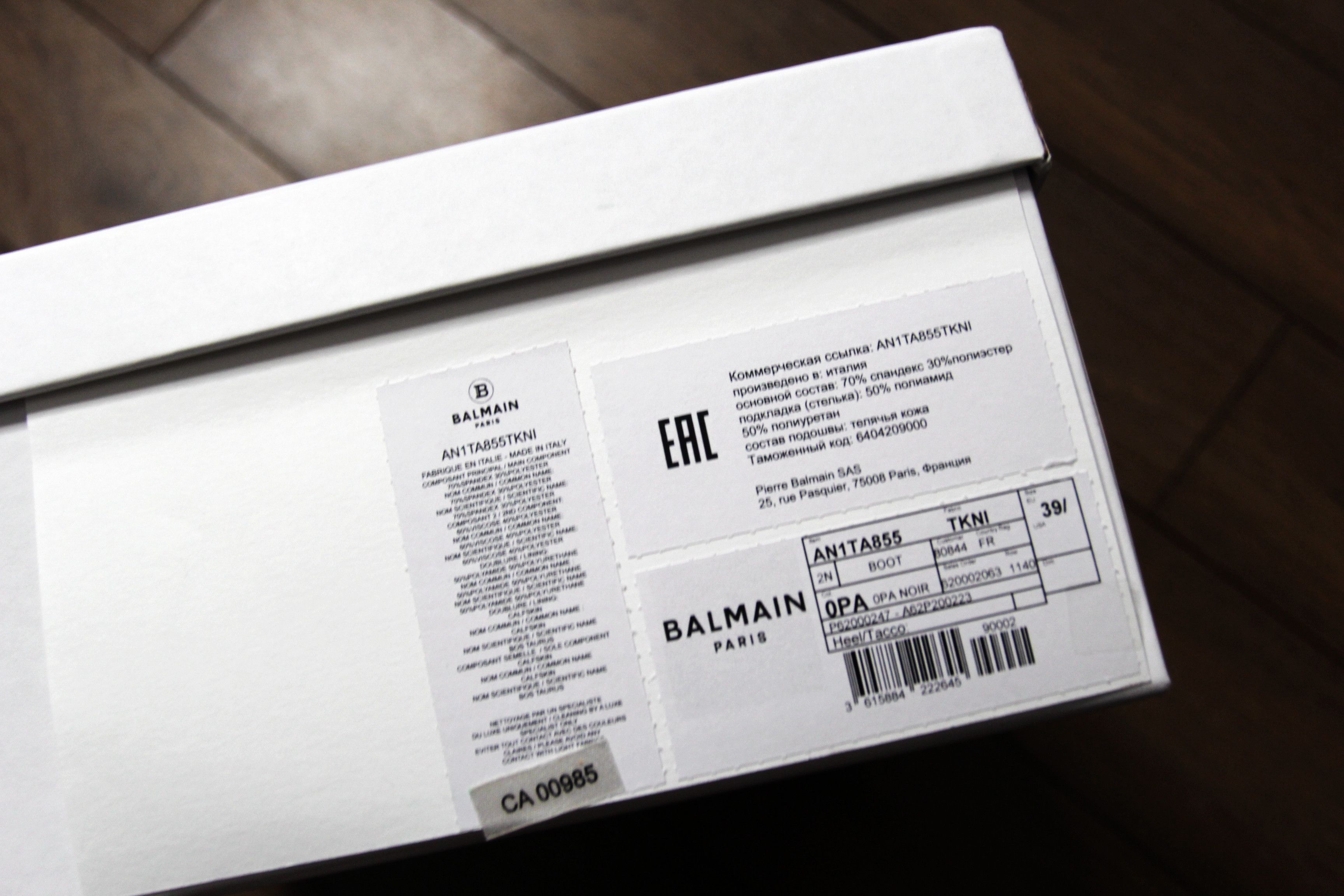 Balmain BNWT SS23 BALMAIN KNIT SOCK BOOTS 39.5 Size US 9.5 / IT 39.5 - 7 Thumbnail