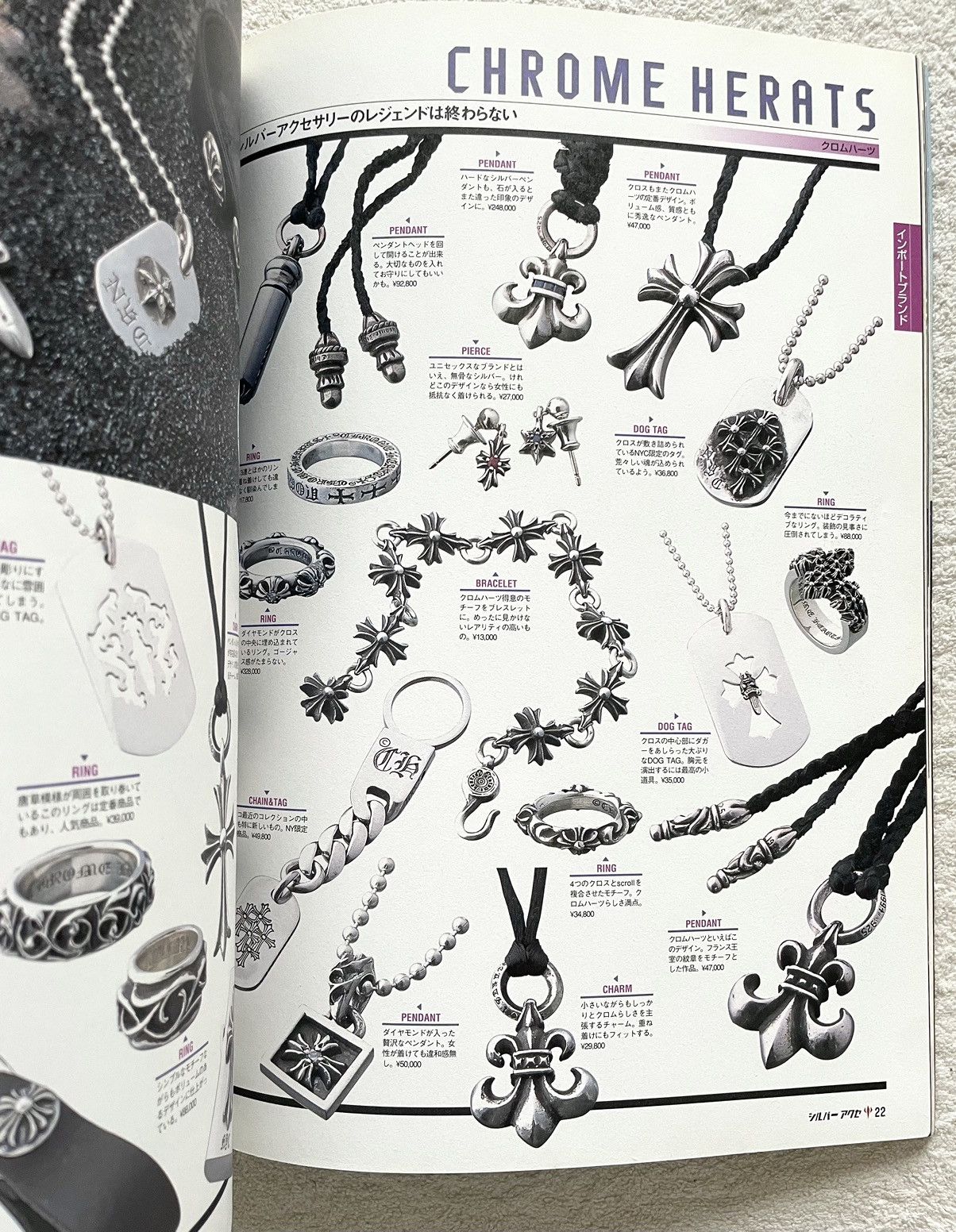 Chrome Hearts × Vintage × Vivienne Westwood Vivienne Westwood Chrome hearts Silver accessories magazine Size ONE SIZE - 4 Thumbnail