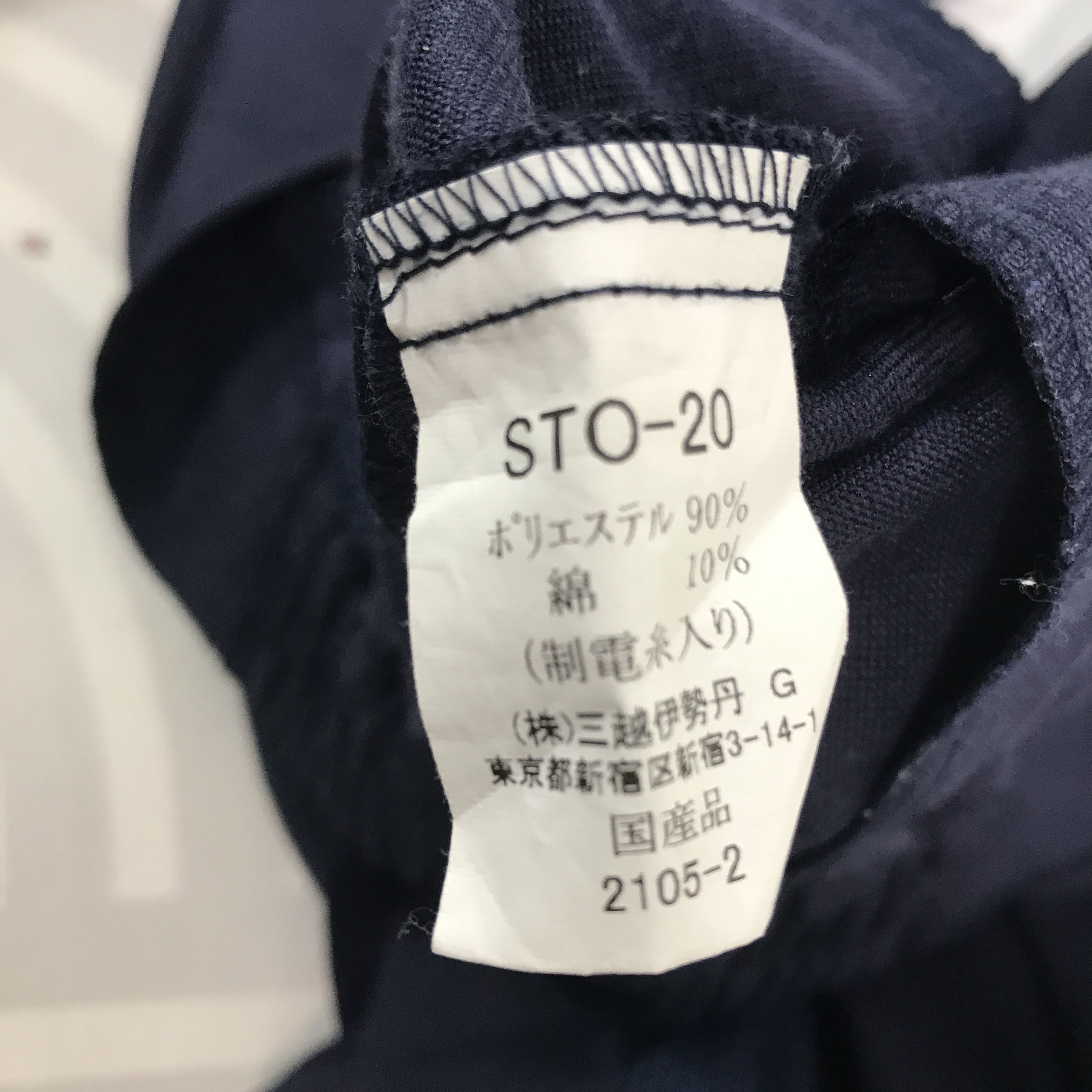 Japanese Brand × Vintage Vintage Nismo Racing Nissan motorsport Jacket Size US L / EU 52-54 / 3 - 11 Thumbnail