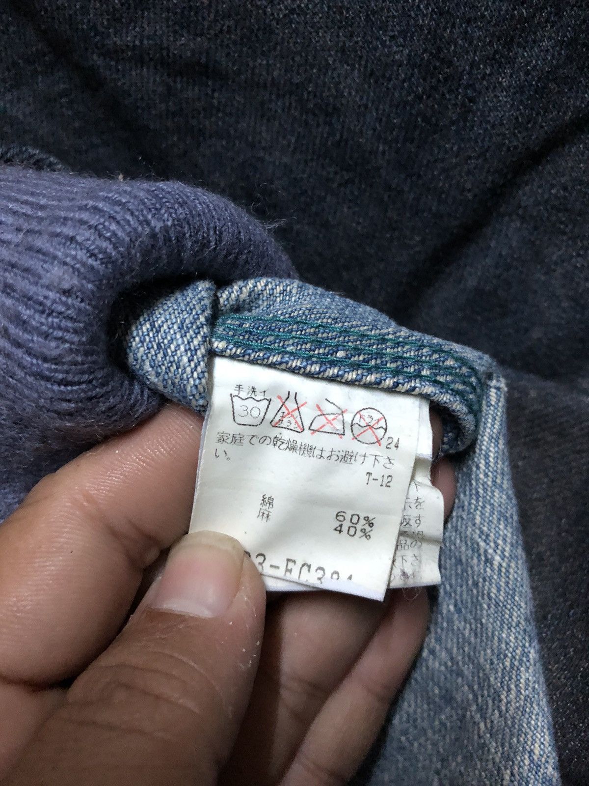 Rare !! Tsumori Chisato Cropped Denim Jacket