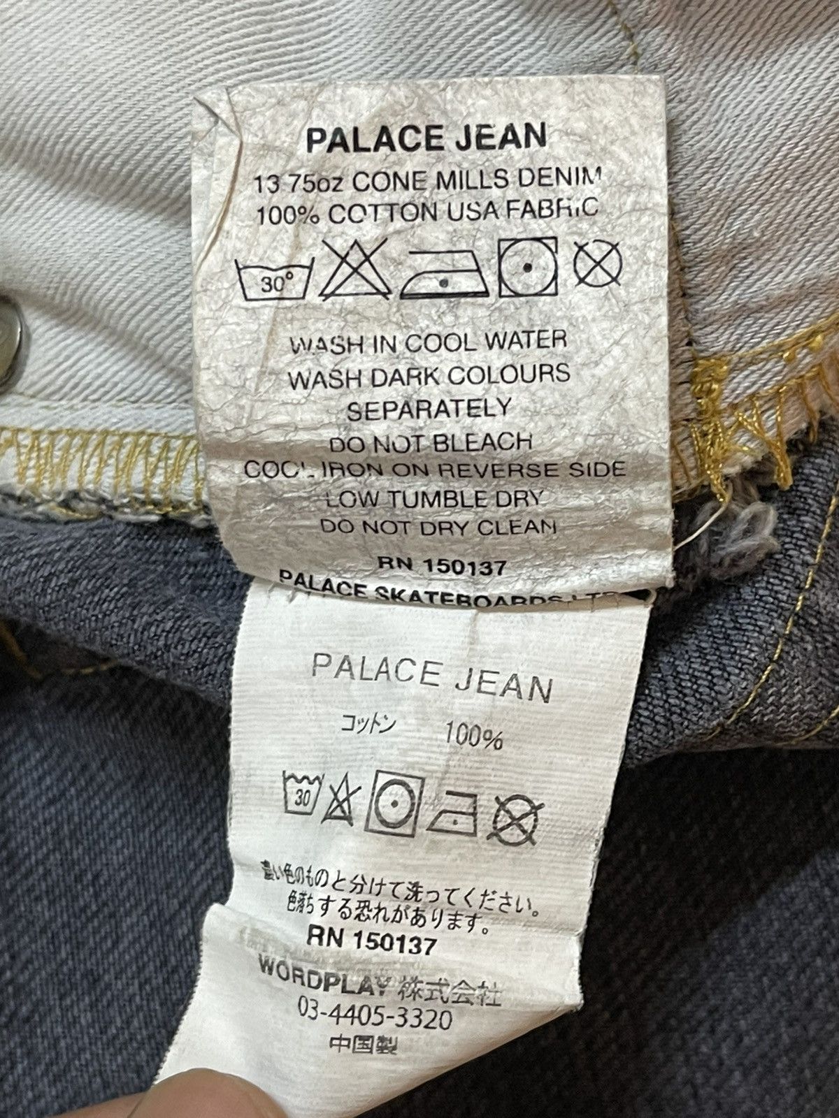 Palace Vintage Usa Palace Jeans Faded Wash Distress Baggy Jeans Size US 31 - 12 Thumbnail