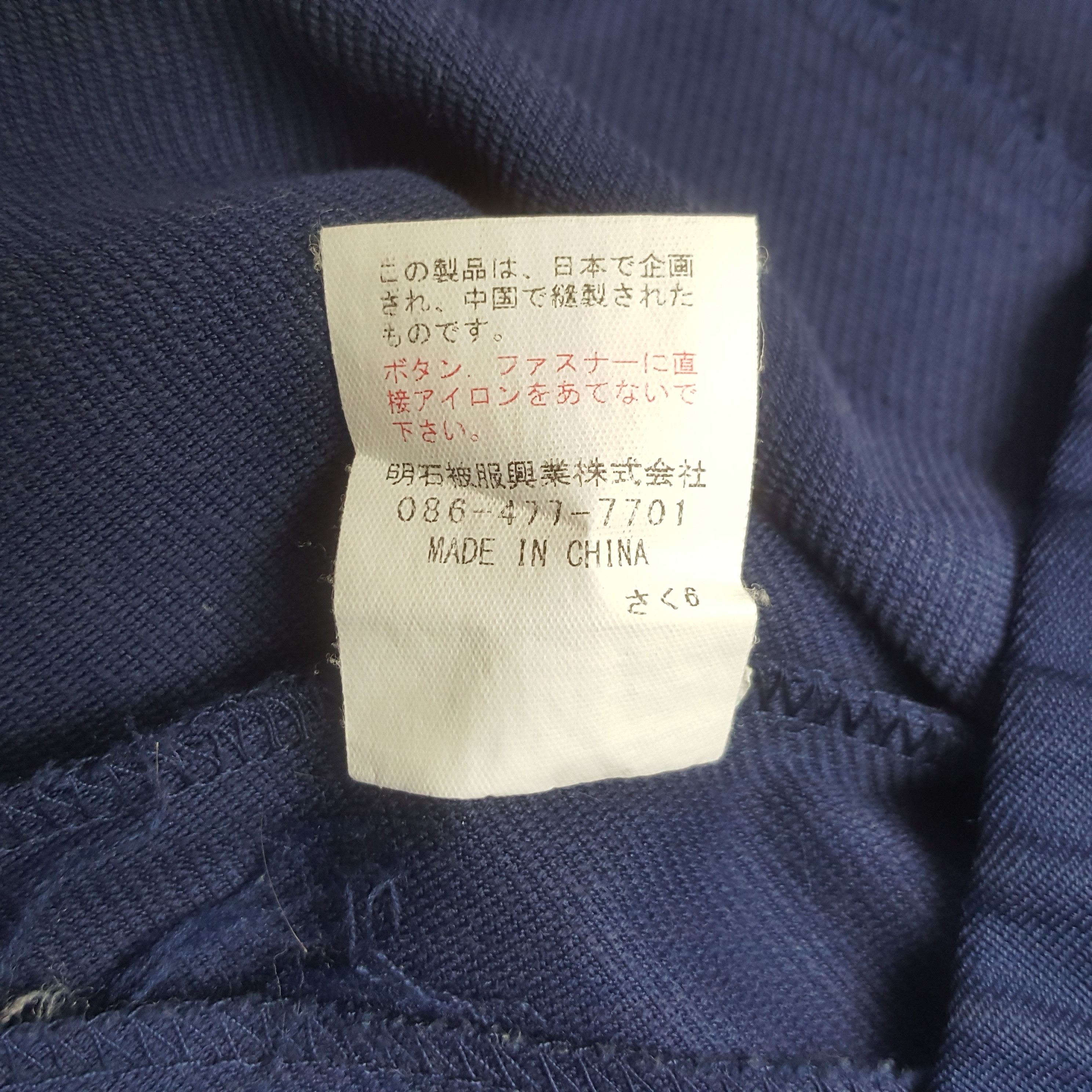Japanese Brand Vintage Yamazaki Japan Worker Jacket Size US M / EU 48-50 / 2 - 10 Thumbnail