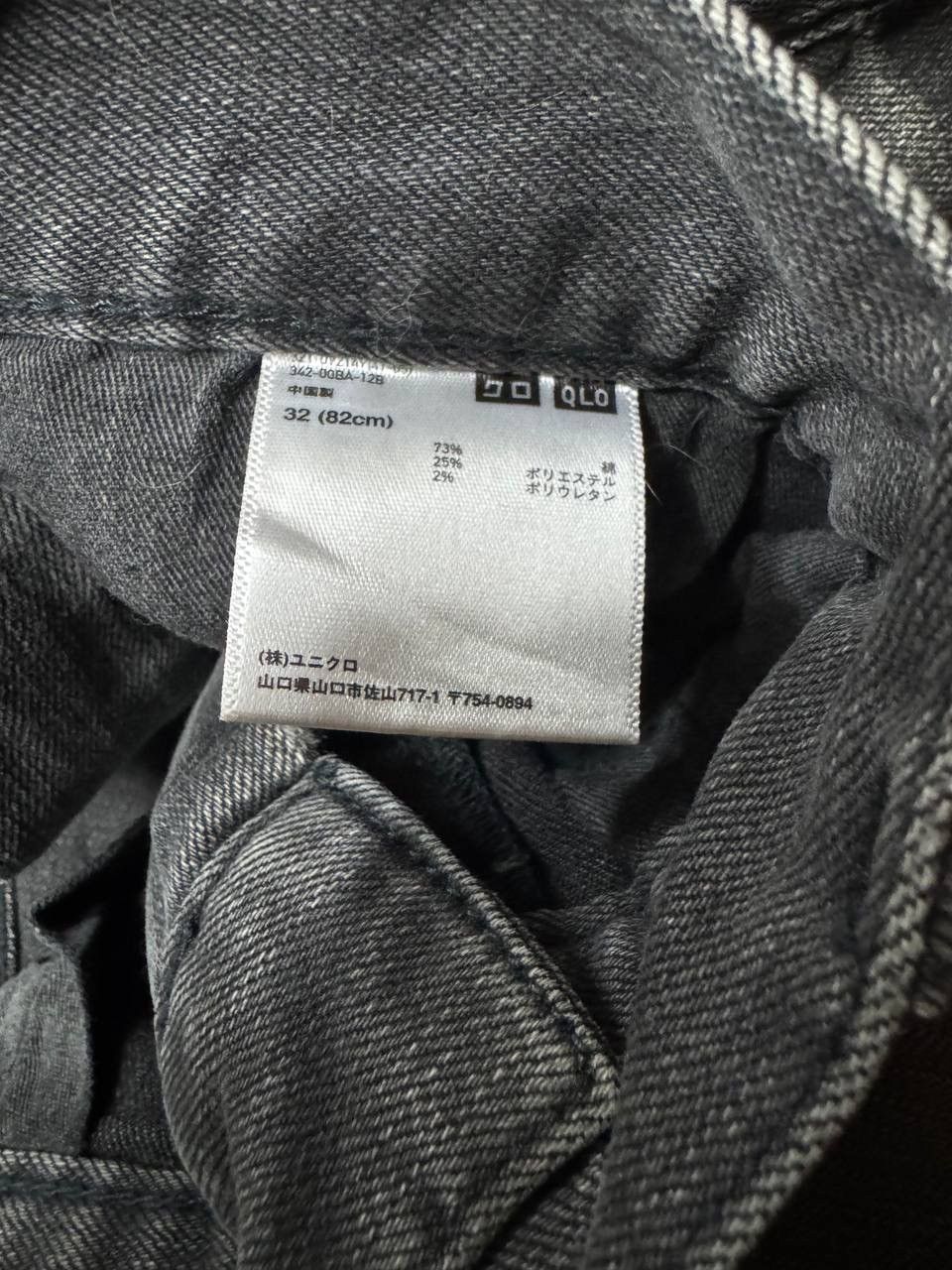 Uniqlo Crazy💥Vintage Y2k Uniqlo Wallet Fade Thrashed Style Sick Size US 32 / EU 48 - 10 Thumbnail