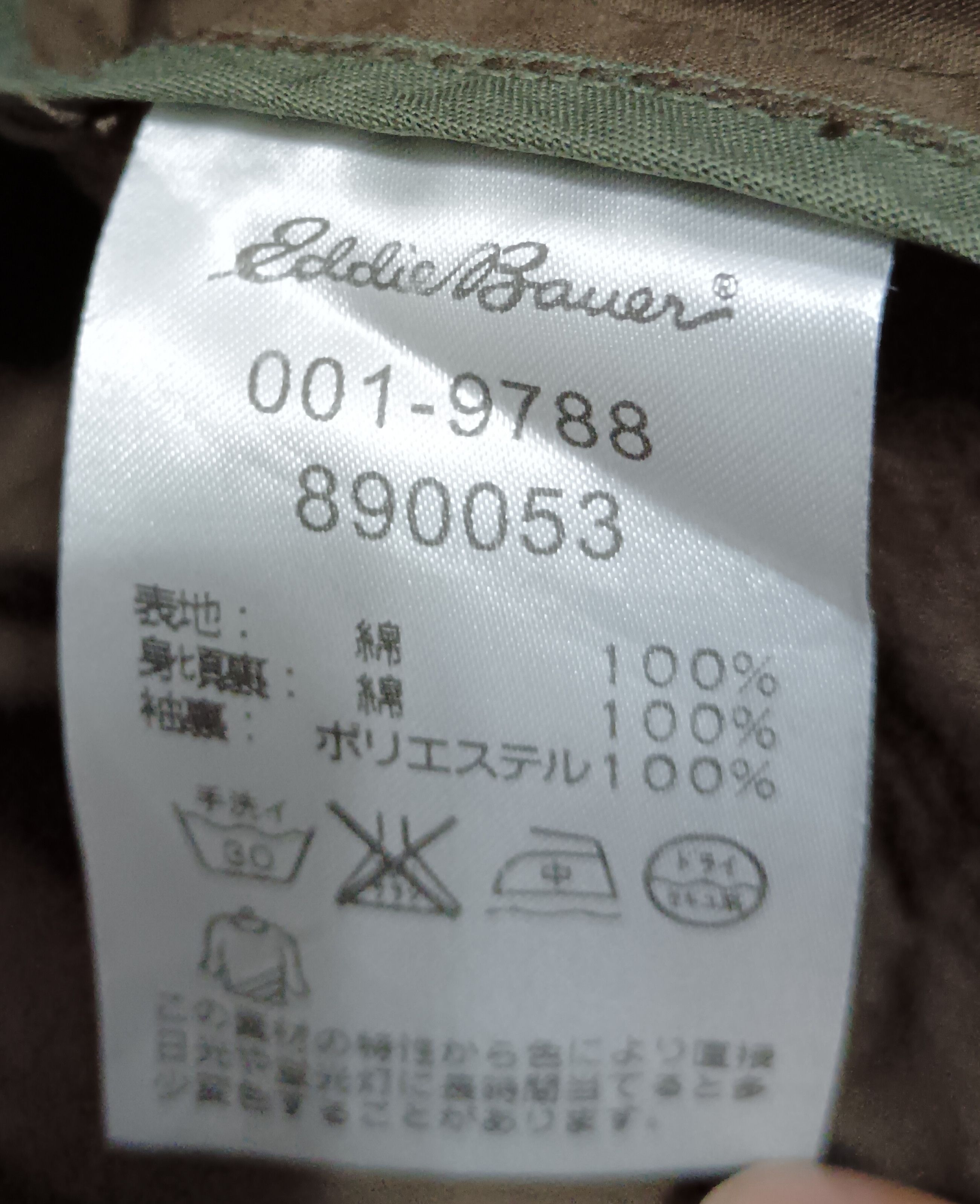 Eddie Bauer EDDIE BAUER JACKET Size US L / EU 52-54 / 3 - 3 Thumbnail