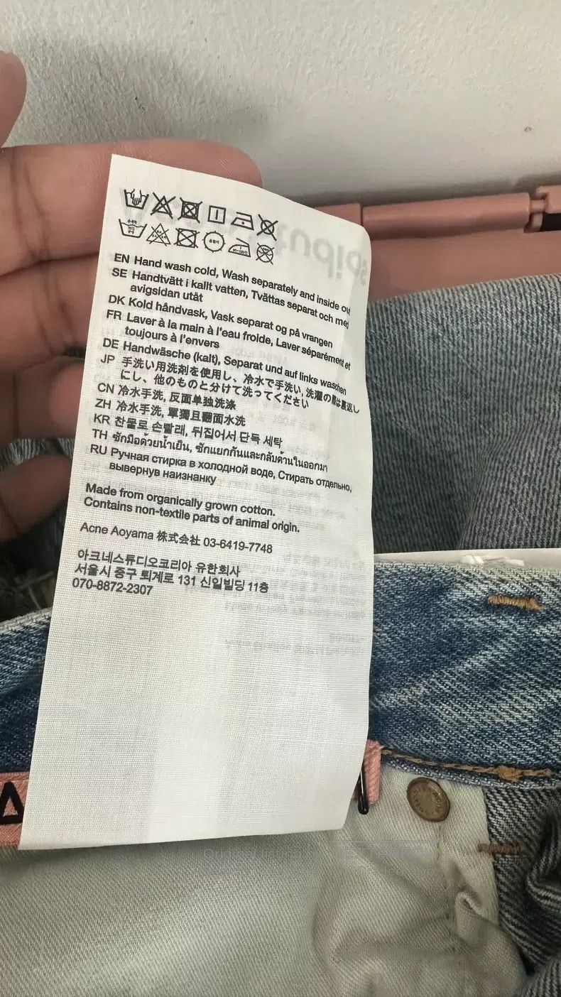 Neighborhood Neighborhood size M Jeans Size US 27 - 5 Thumbnail