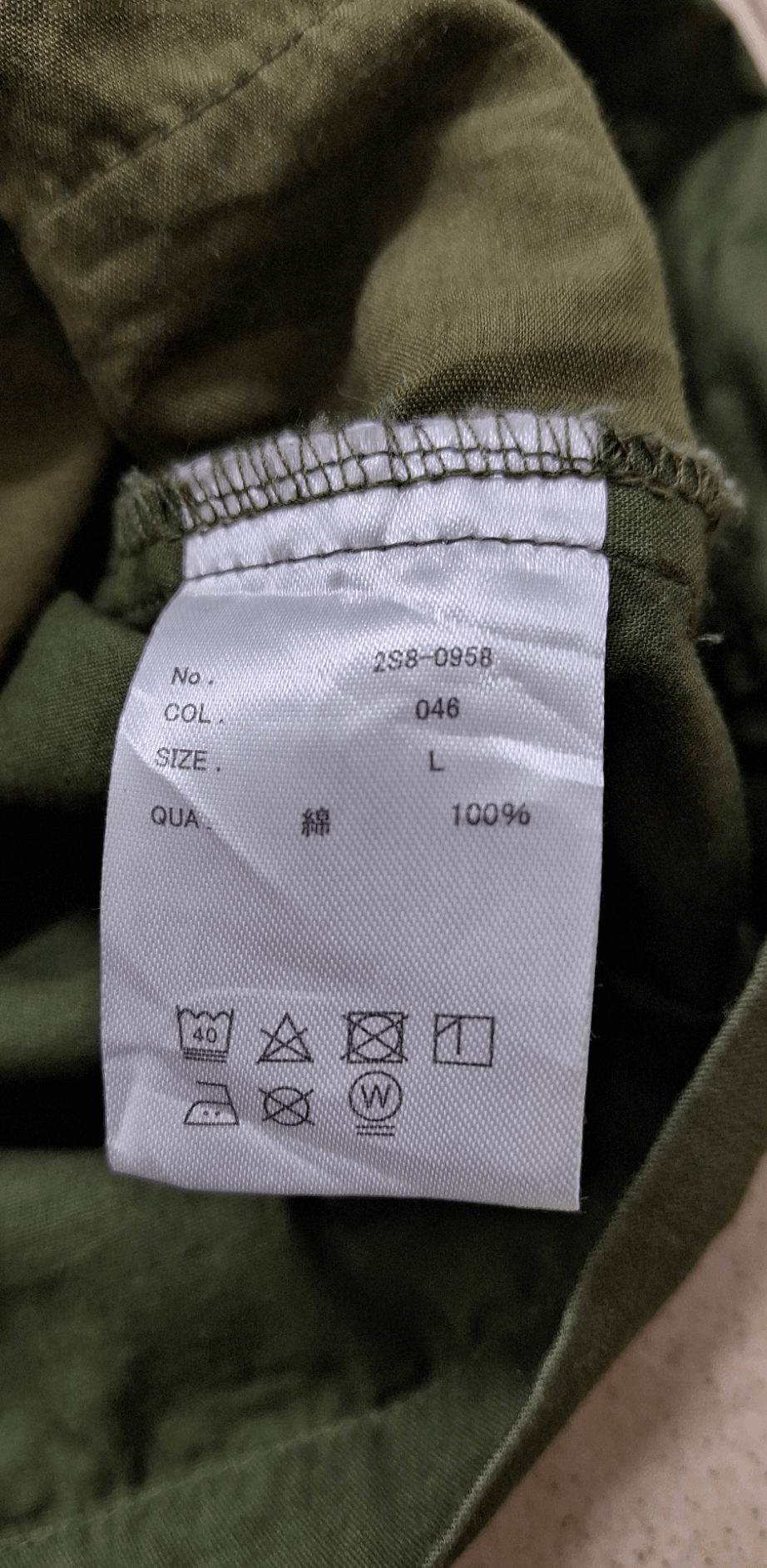 Other Surplus Military Double Pocket Size US L / EU 52-54 / 3 - 8 Thumbnail