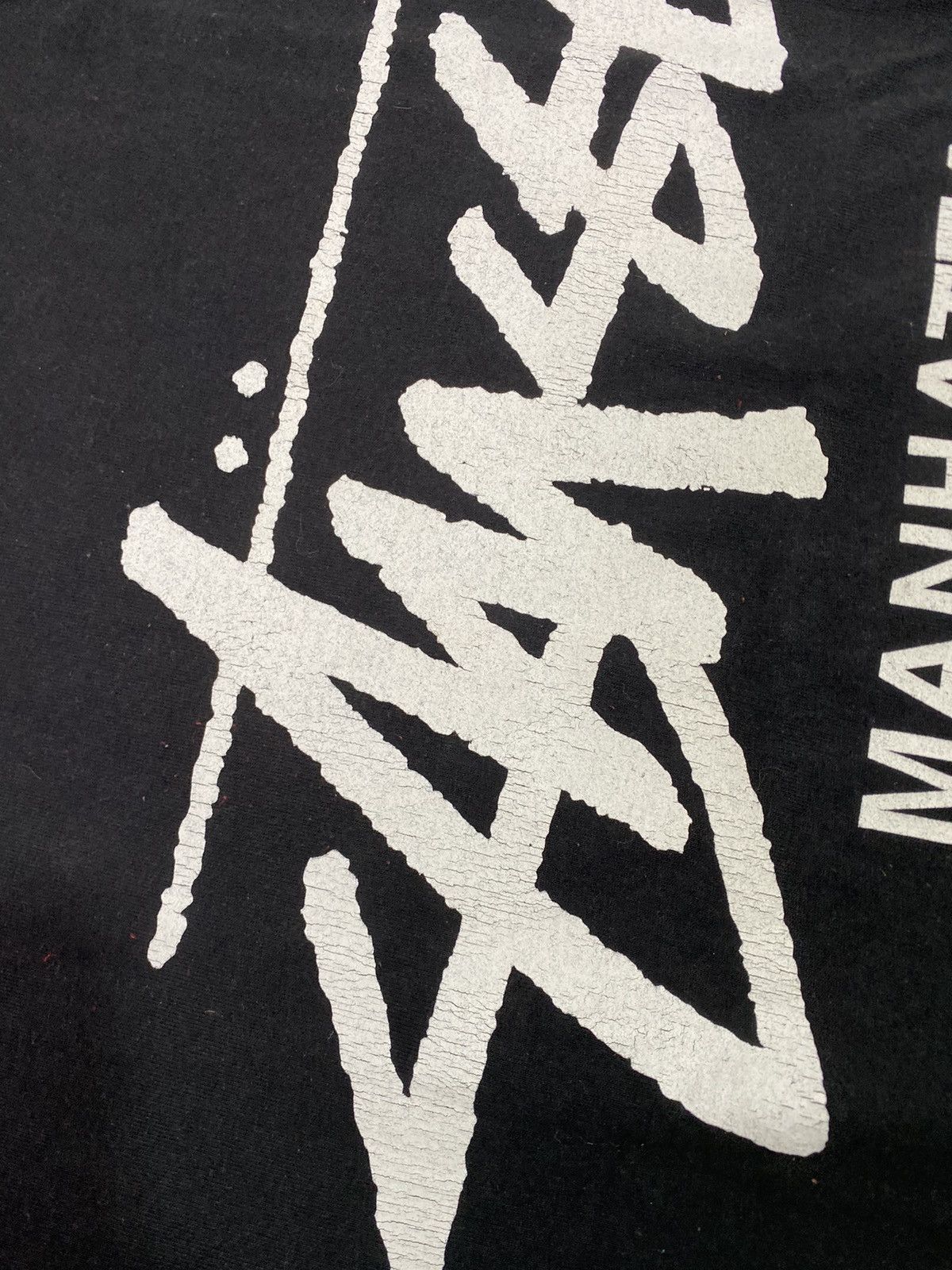 Stussy T-SHIRT Stüssy International 2006 size M black used Size US M / EU 48-50 / 2 - 5 Thumbnail