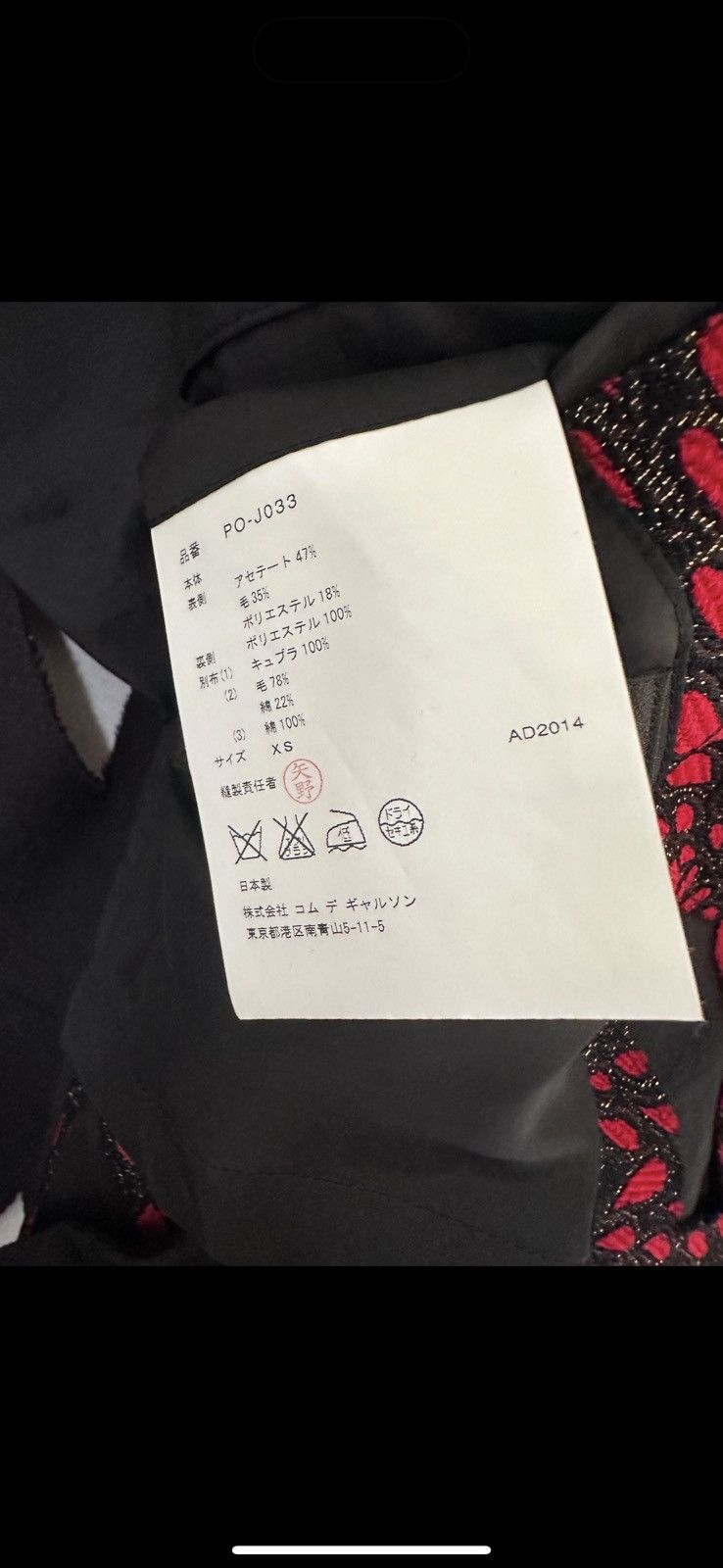 Comme des Garcons Homme Plus Comme des Garçons Homme Plus Blood Rose Blazer Size 36S - 6 Thumbnail