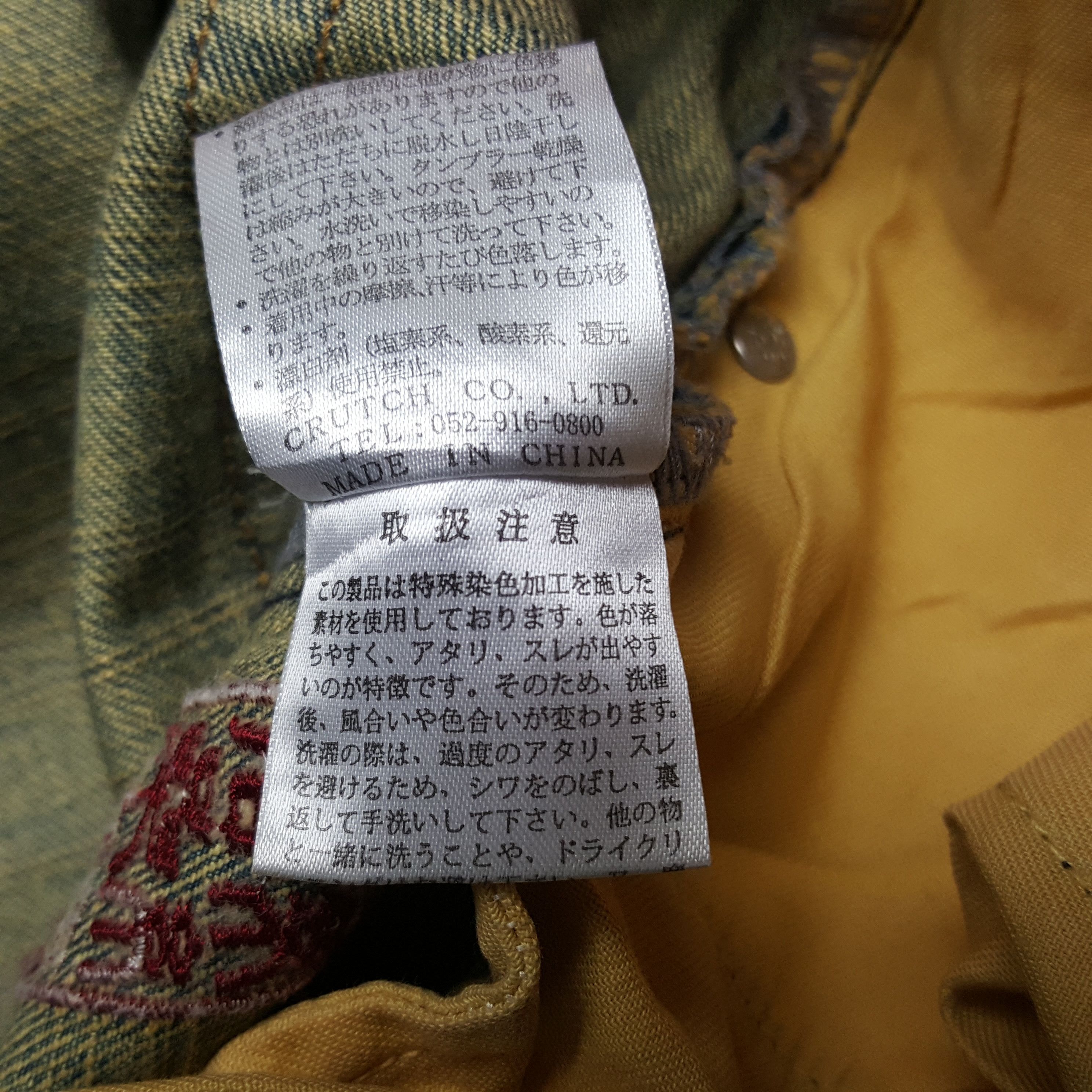 If Six Was Nine × Japanese Brand × Vintage Vintage Karakuri Tamashi Japan Koi Embroidery Art Denim Jean Size US 31 - 8 Thumbnail