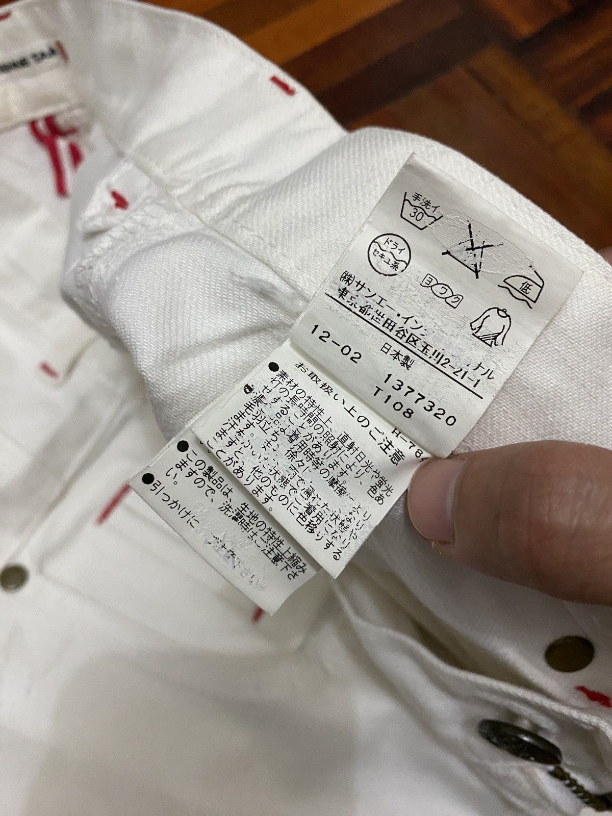 If Six Was Nine × Le Grande Bleu (L.G.B.) × Vivienne Tam 🔥🔥💰💰 Vivienne Tam dragon crust jeans Size 28" / US 6 / IT 42 - 14 Thumbnail