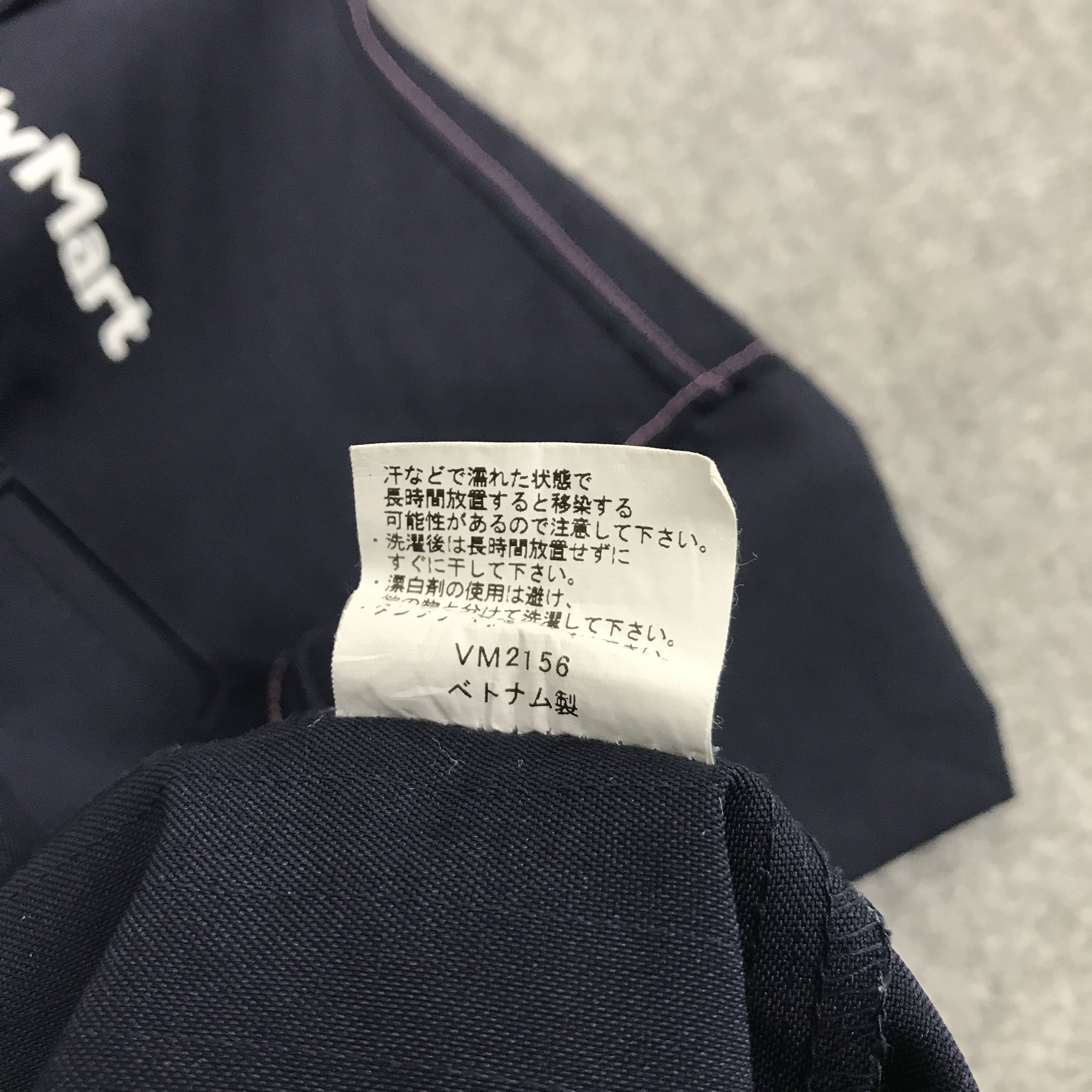 Japanese Brand FAMILY MART JAPAN UNIFORM SHOP OG JACKET Size US L / EU 52-54 / 3 - 8 Thumbnail