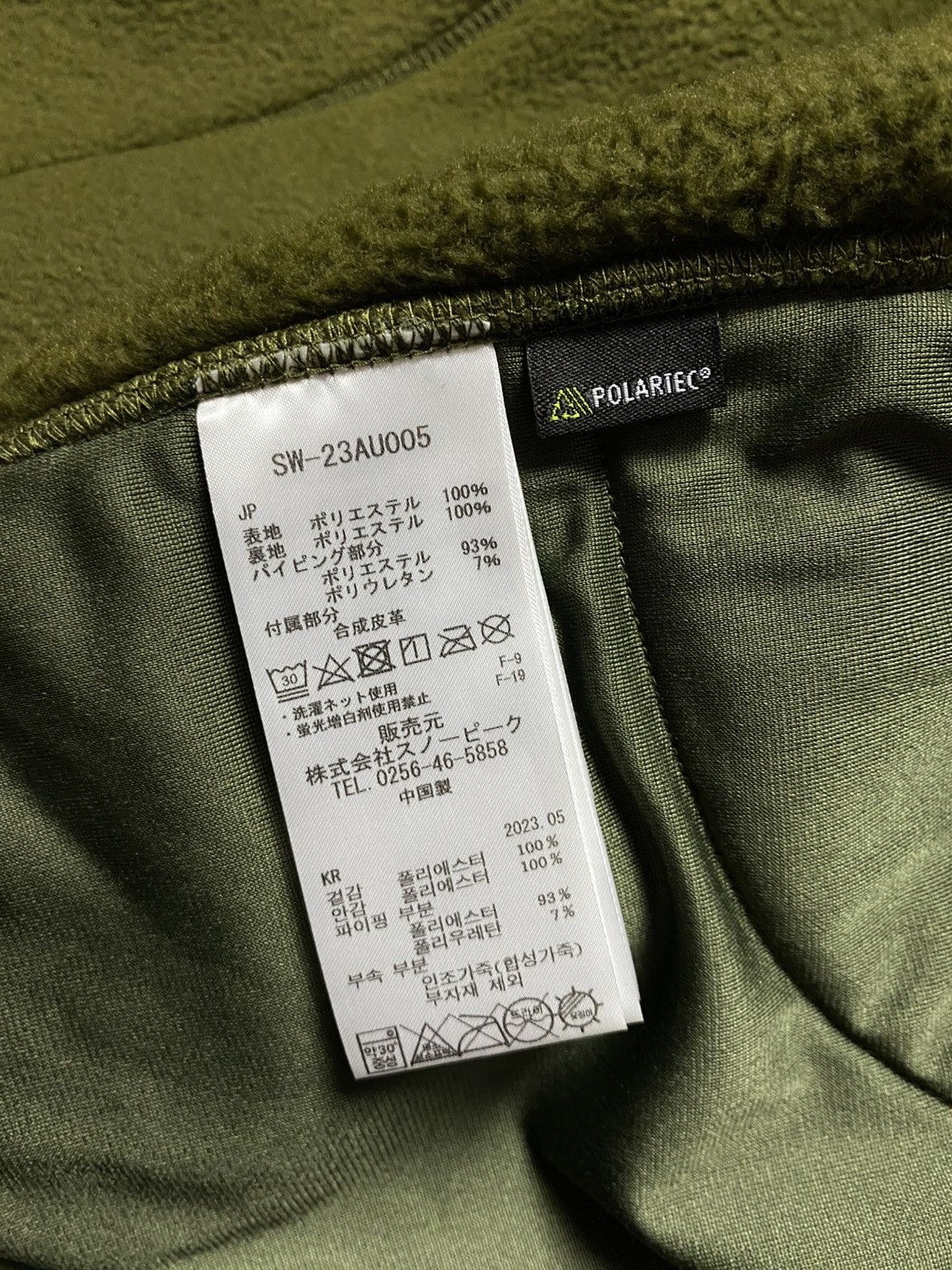 Japanese Brand × Snow Peak Snow Peak Thermal Boa Fleece Jacket Polartec Green Mens S Size US S / EU 44-46 / 1 - 14 Thumbnail