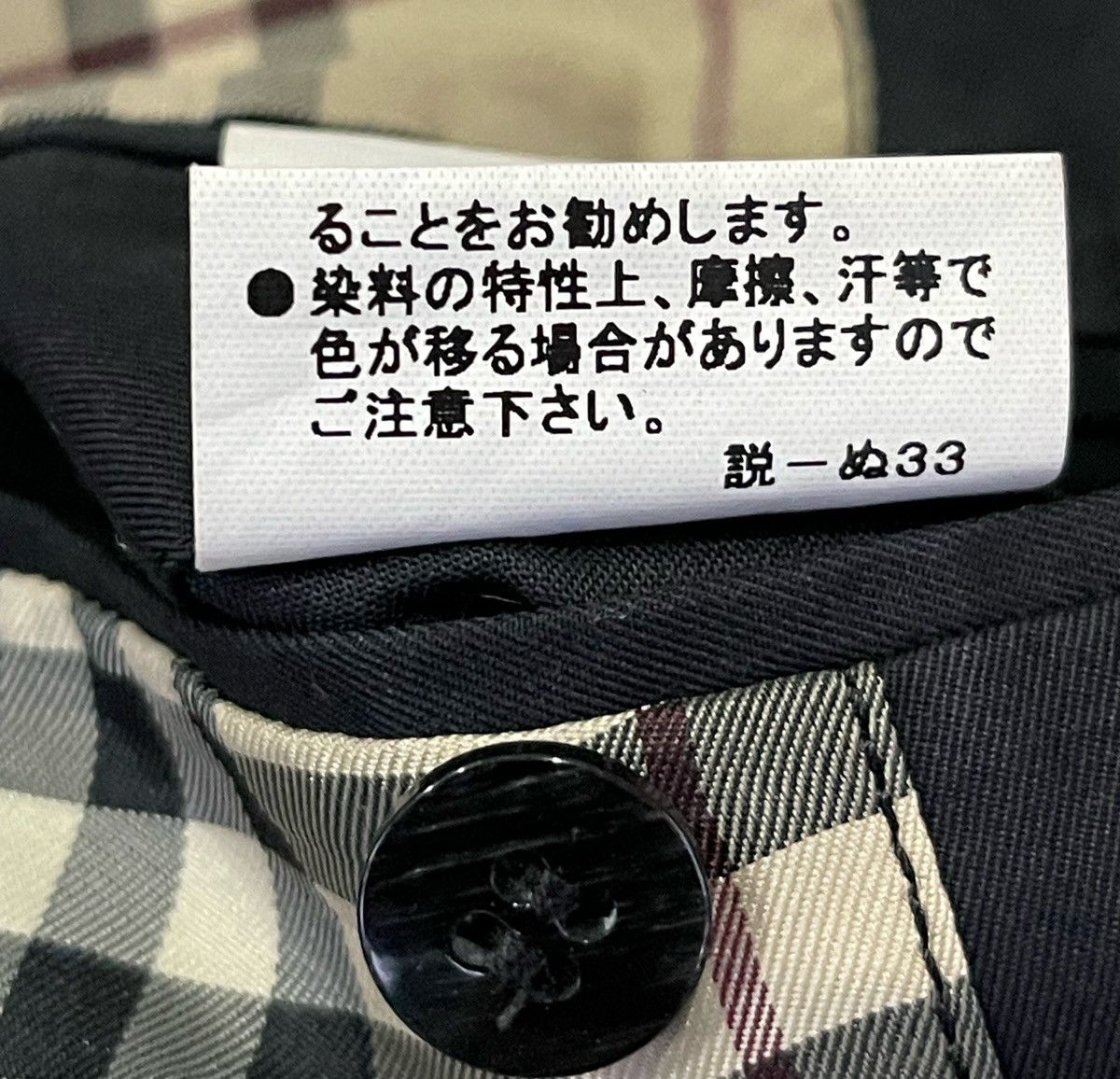 Burberry × Japanese Brand × Vintage Vintage Burberry London Button Up Black Jacket Size US M / EU 48-50 / 2 - 13 Thumbnail