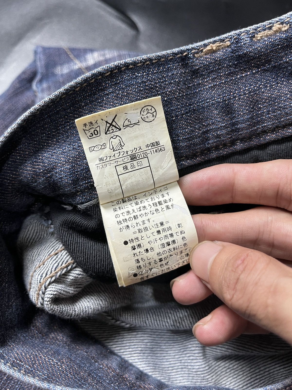 PPFM PPFM BEATIFULL FADE JEANS Size US 30 / EU 46 - 8 Thumbnail