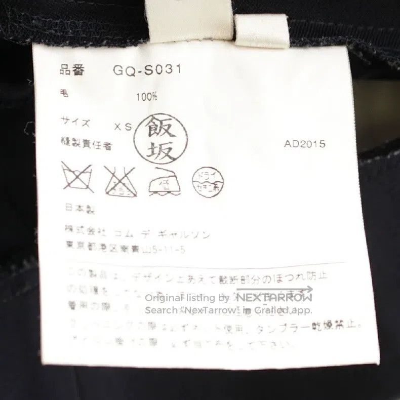 Comme des Garcons Comme des Garcons size XS Circular skirt Size 25" / US 0 / IT 36 - 6 Thumbnail
