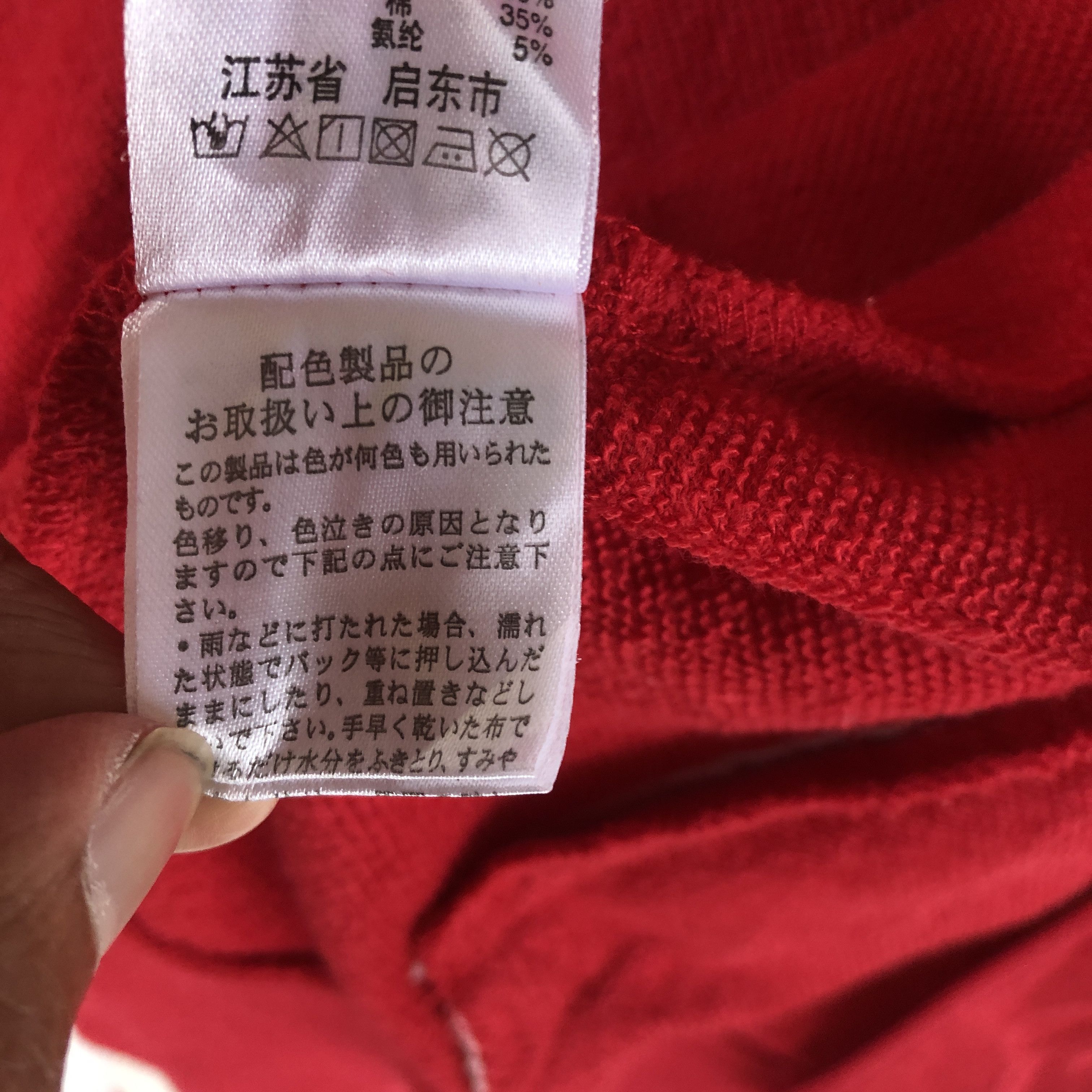 Japanese Brand × Vintage Vintage Japanese Letterman Varsity Sweater Hoodie Sweatshirt Size XS / US 0-2 / IT 36-38 - 10 Thumbnail