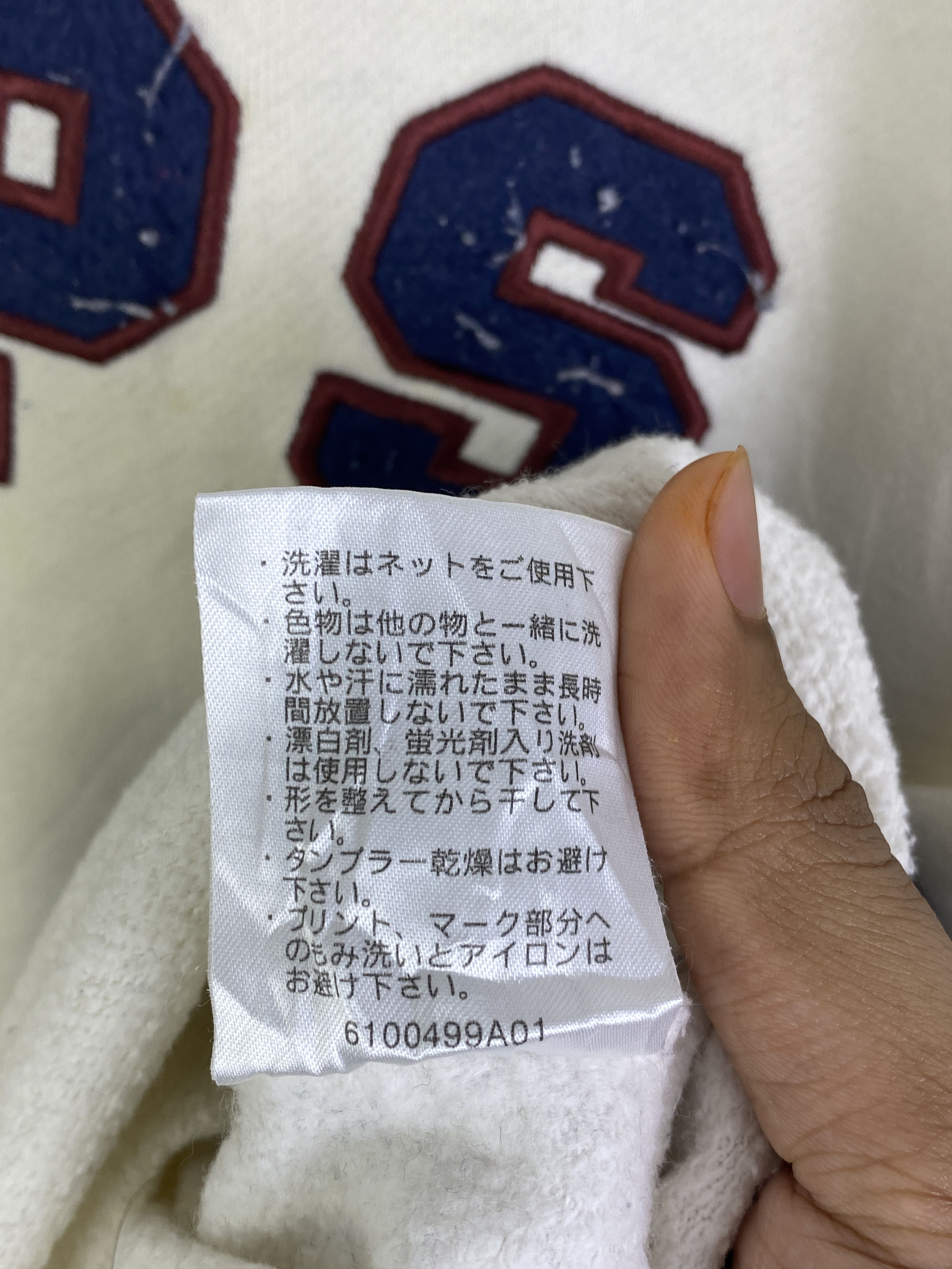 Champion Vintage Champion Wording Pullover Sweatshirt SH0314 Size US L / EU 52-54 / 3 - 10 Thumbnail