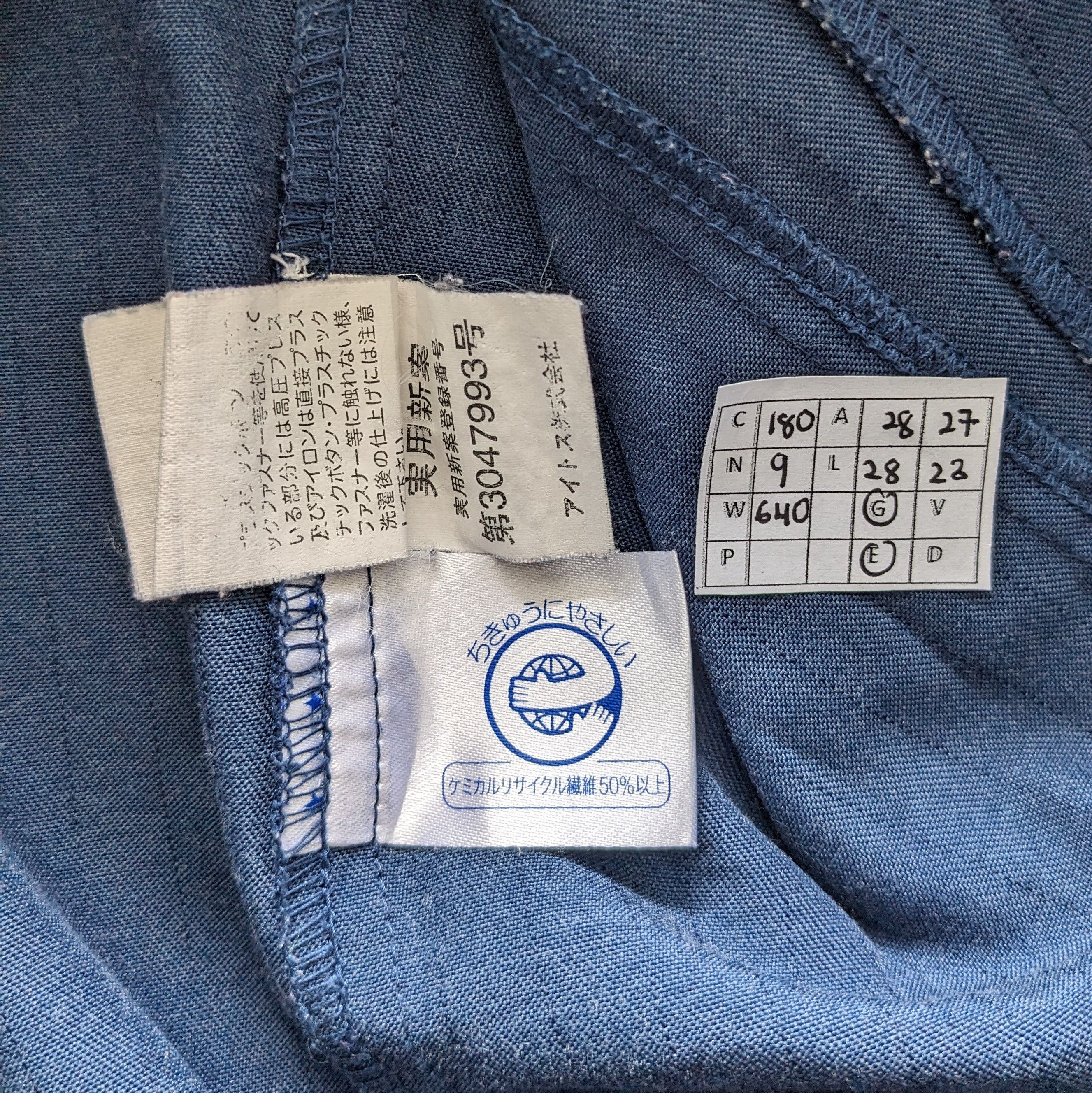Vintage Vintage NISMO Nissan Racing Team Uniform Custom Jacket Size US XXL / EU 58 / 5 - 7 Thumbnail