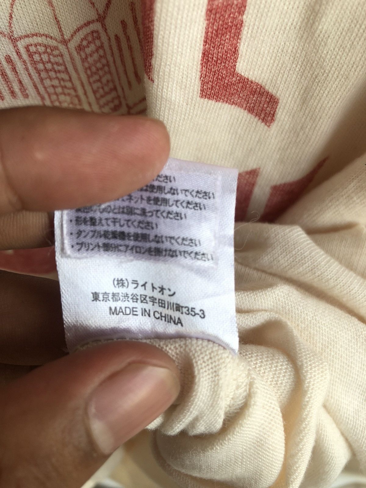 Hysteric Glamour Poem Bethlehem Central Astroil New York City Punk Style Size US M / EU 48-50 / 2 - 9 Thumbnail