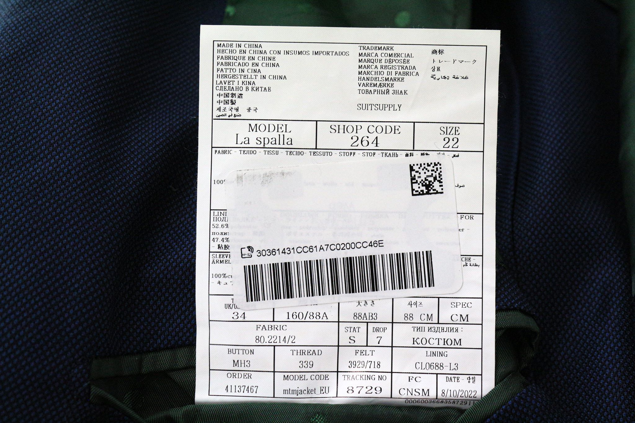 Suitsupply LA SPALLA UK34S Blue Wool S130s Suit 75032 Size 34S - 8 Thumbnail
