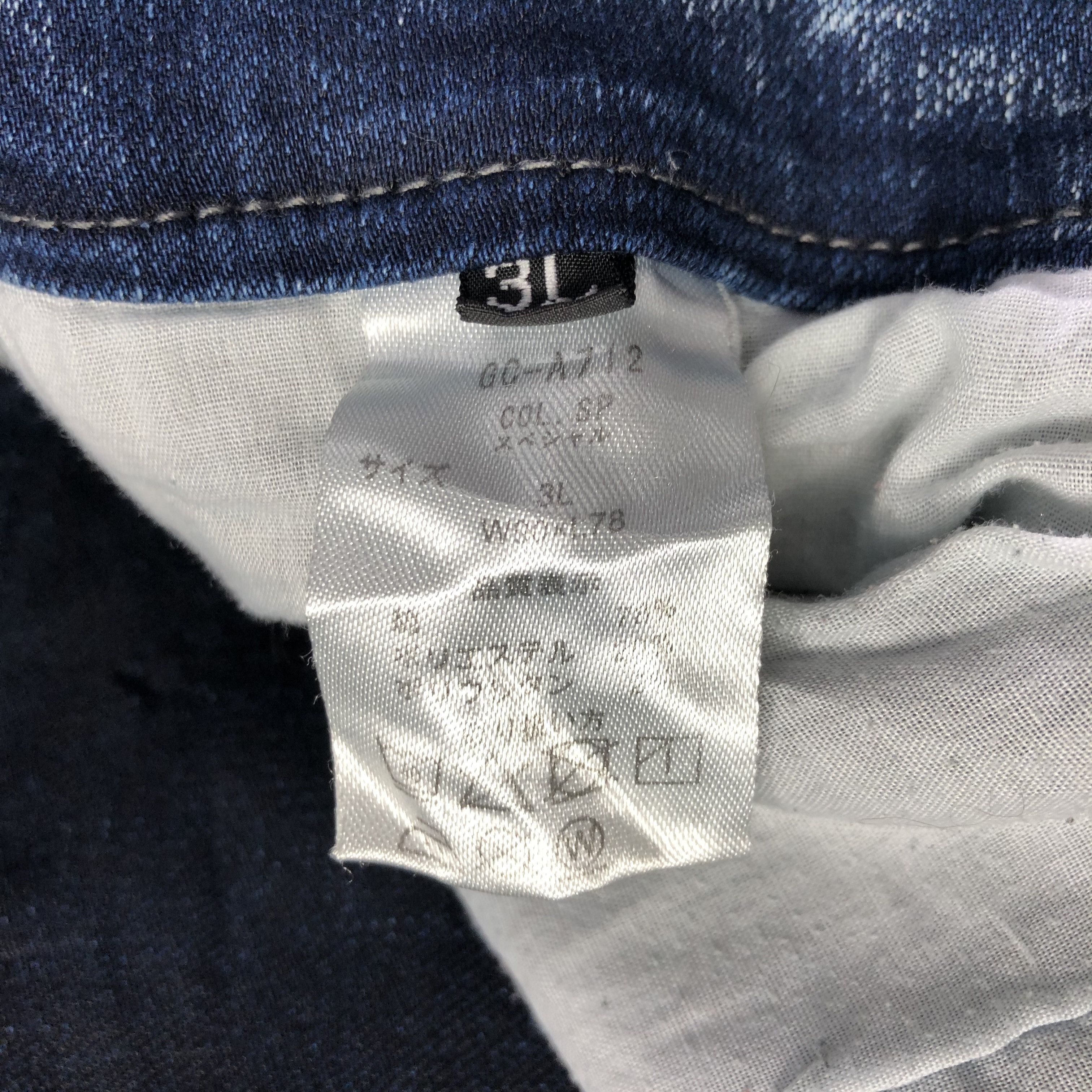 Japanese Brand × Vintage Vintage Japan Jeans-J4597 Size US 37 - 10 Thumbnail