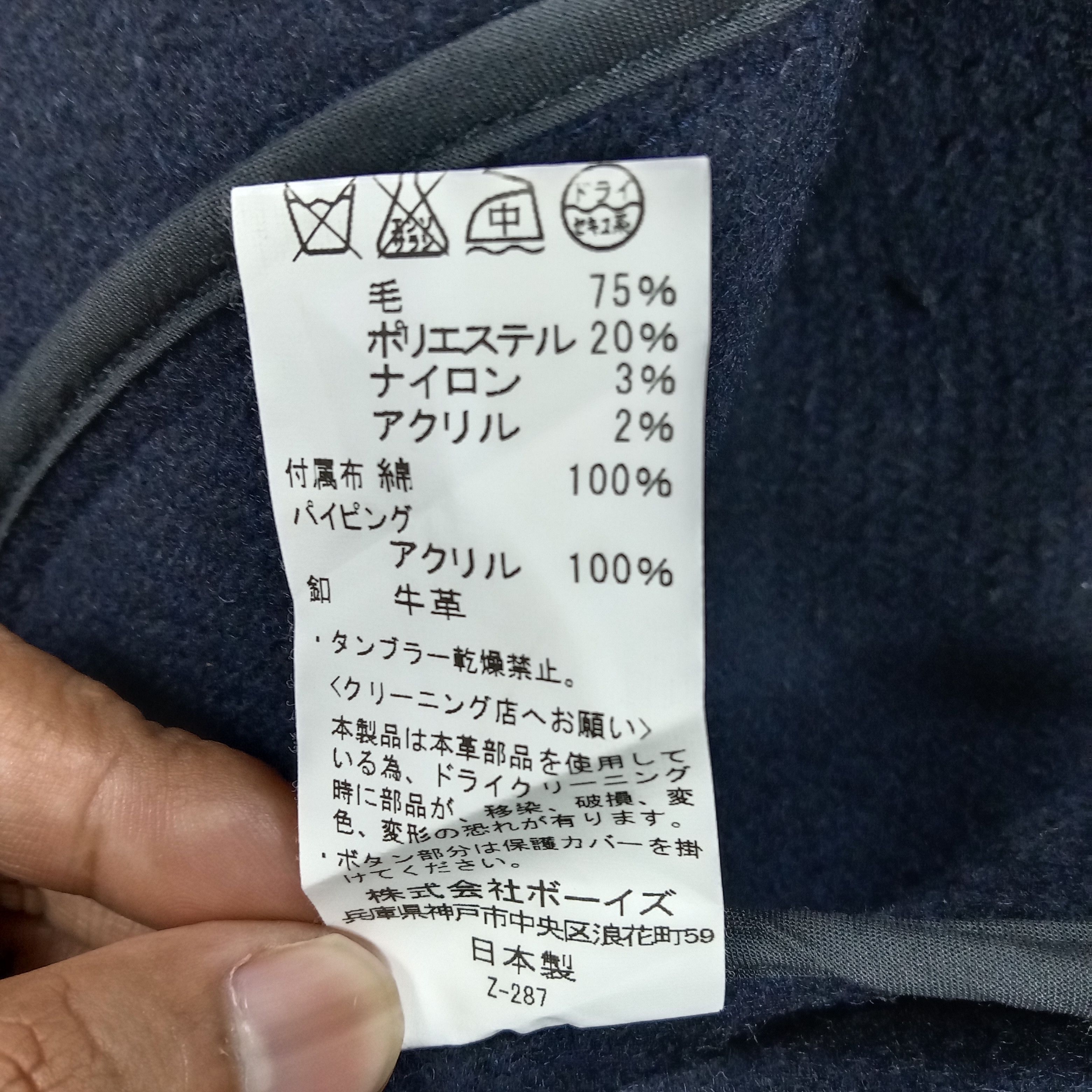 Danton × Vintage Danton Work Wear Style Hoodies Jacket Size US S / EU 44-46 / 1 - 9 Thumbnail