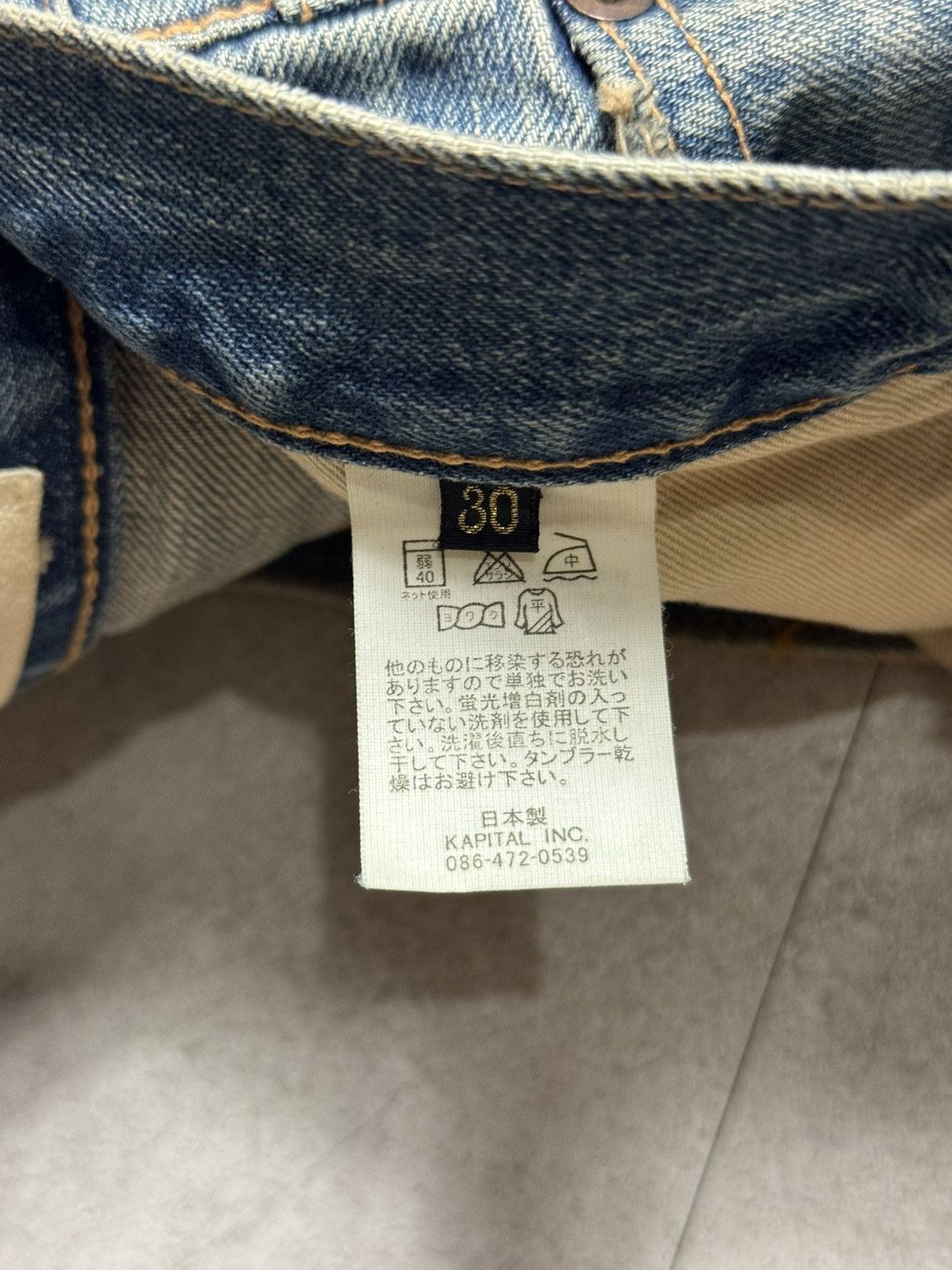 Kapital × Kapital Kountry Kapital Kountry Corduroy Patch Boro Jeans Size US 30 / EU 46 - 5 Thumbnail