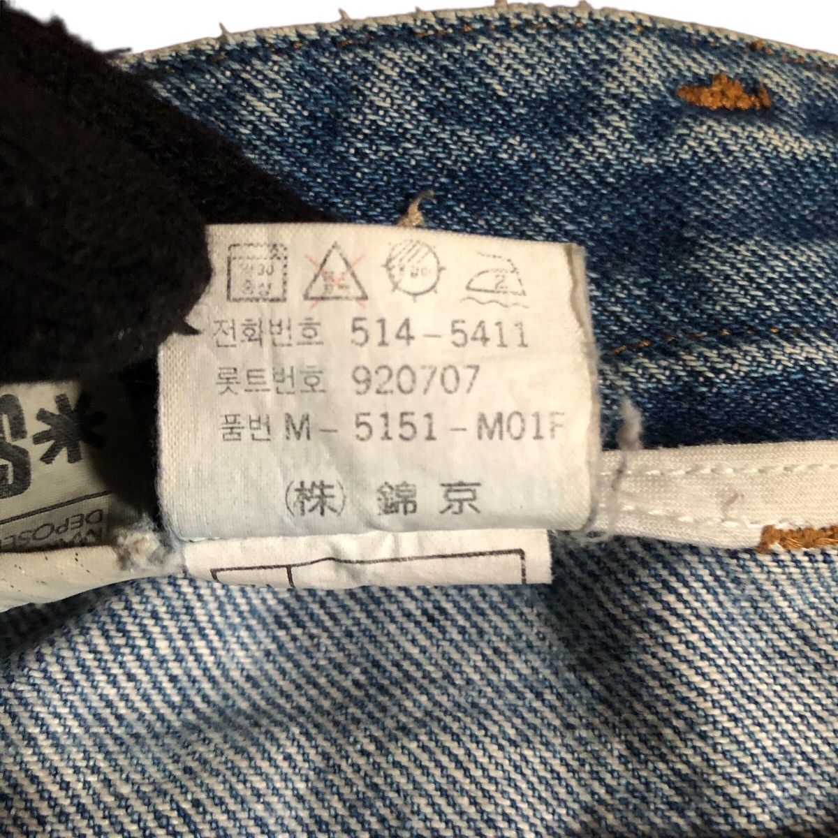 Marithe + Francois Girbaud Girbaud Denim Jeans Pants Size US 30 / EU 46 - 11 Thumbnail