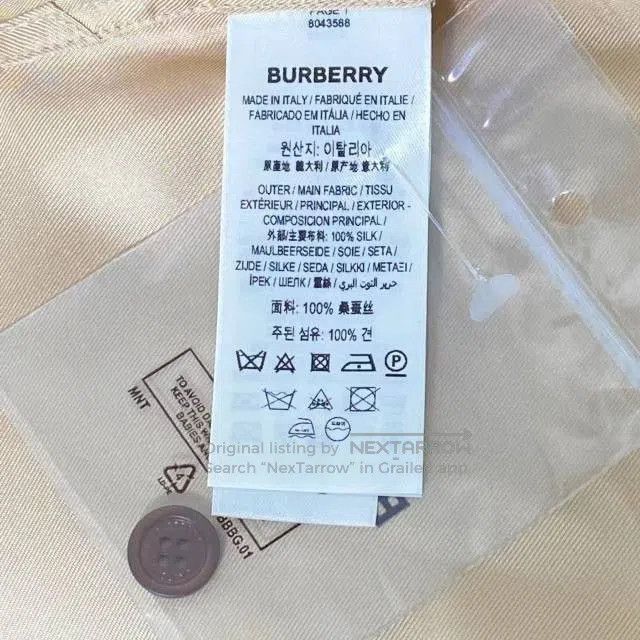 Burberry Burberry Short. Size US S / EU 44-46 / 1 - 6 Thumbnail