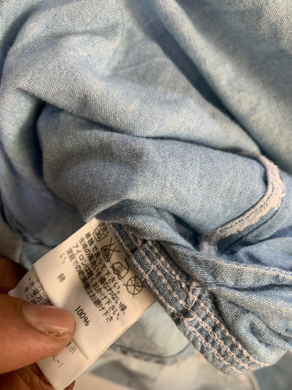 Issey Miyake Vintage Ne-net Under Issey Miyake denime Shirt Size US M / EU 48-50 / 2 - 9 Thumbnail
