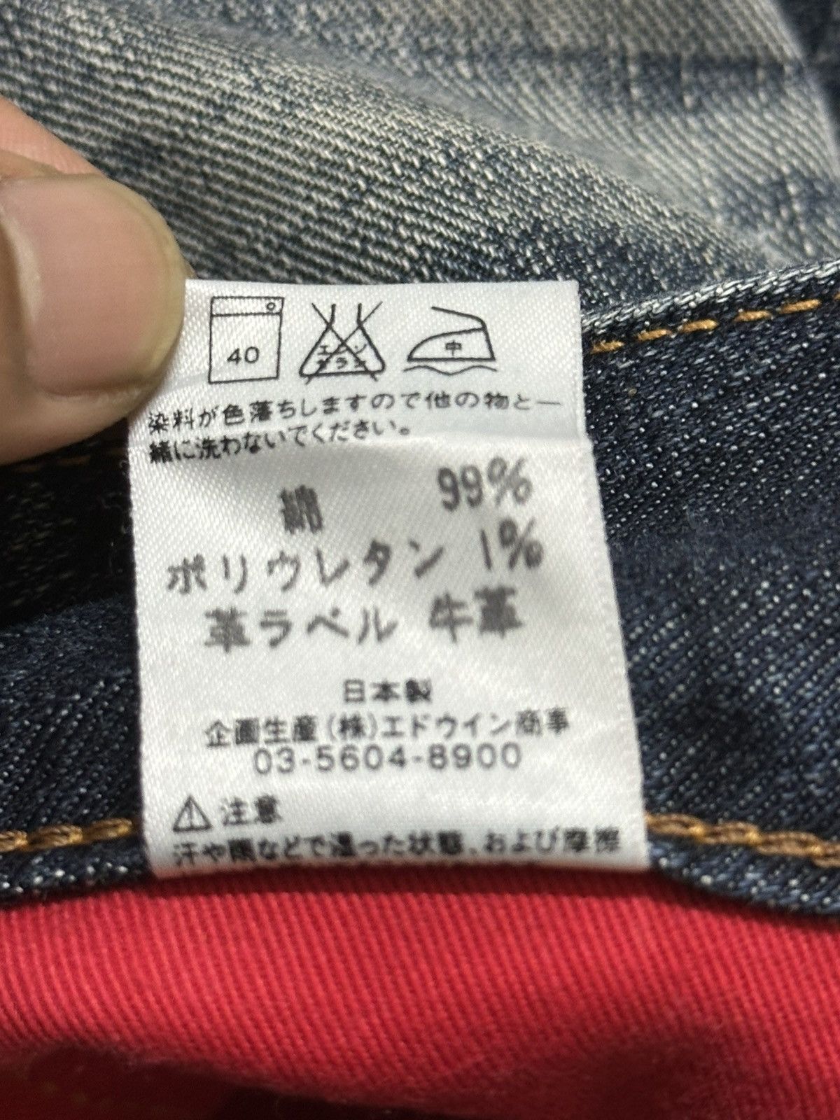 Edwin Vintage Edwin 503 Blue Trip Faded Wash Distress Baggy Jeans Size US 32 / EU 48 - 11 Thumbnail