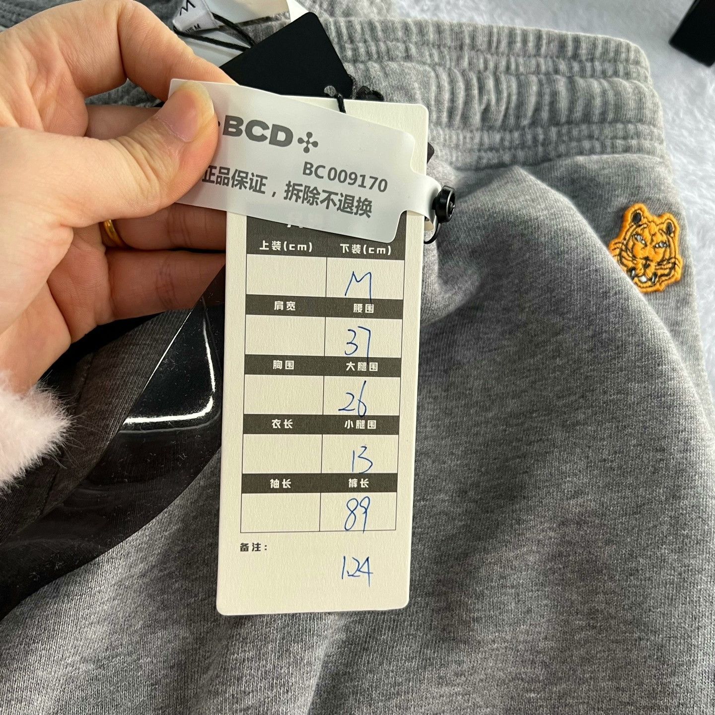 Kenzo KENZO Gray Embroidered Sweatpants Size US 30 / EU 46 - 5 Thumbnail