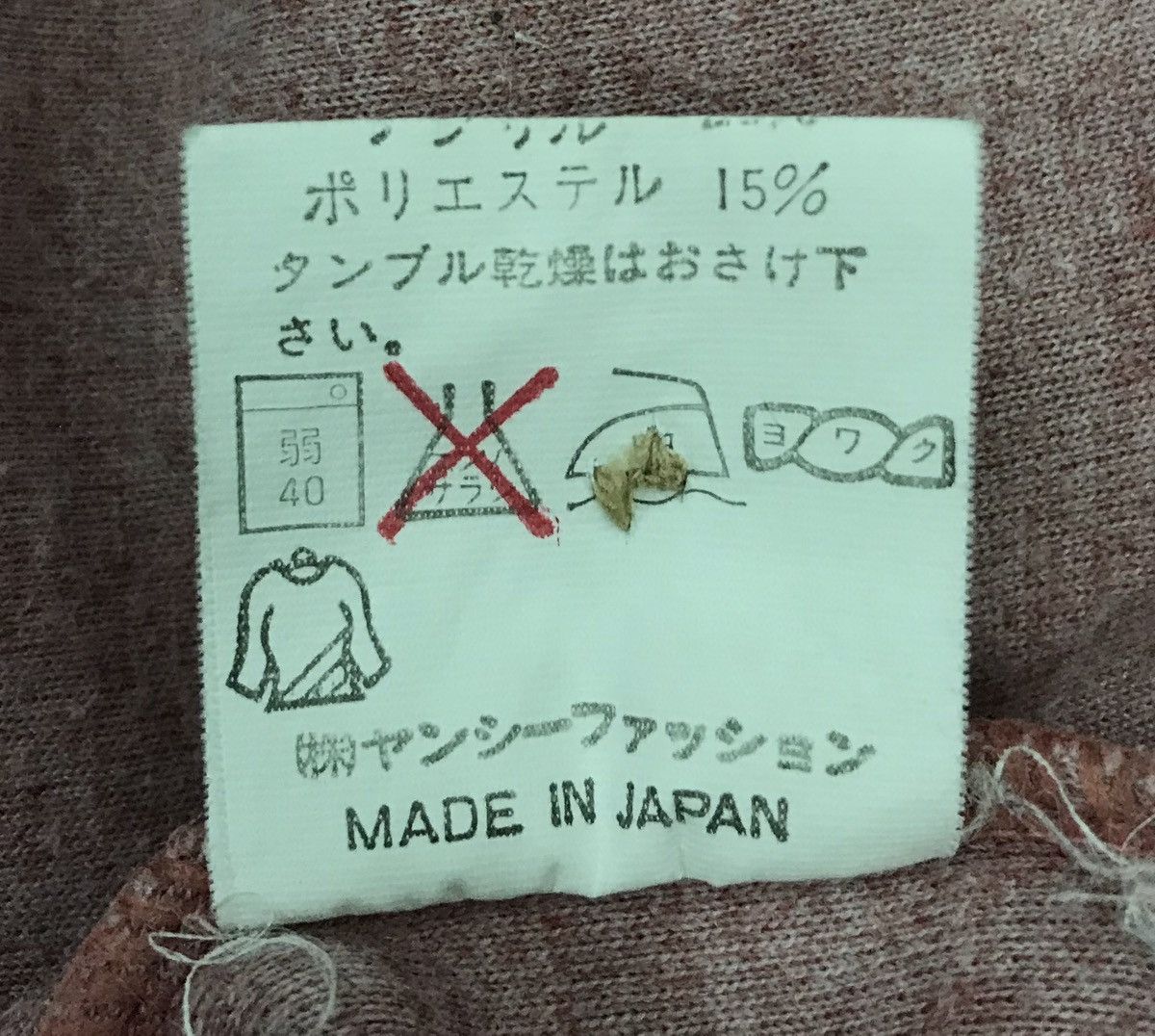 C.P. Company Vintage C.P.Company Made In Japan Sweatshirt Size US L / EU 52-54 / 3 - 10 Thumbnail