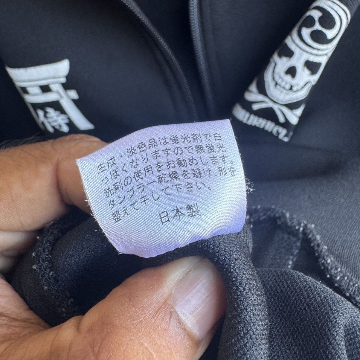 Japanese Brand × Samurai Jeans Samurai Jeans Track Jacket Size US M / EU 48-50 / 2 - 7 Thumbnail